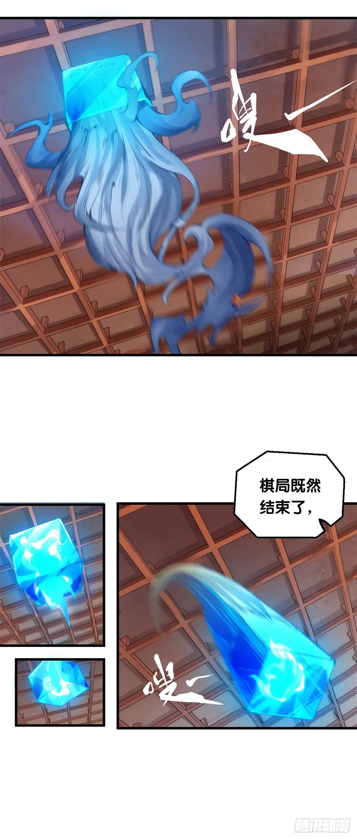 看似过时的玩具其实超好玩的 第35页
