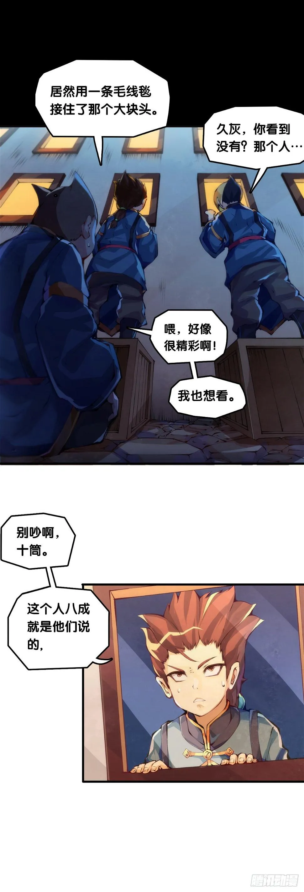 养家的狗狗走丢了也能自己找回来 第1页