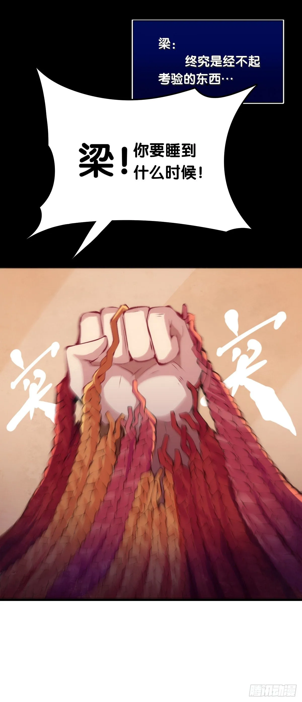 养家的狗狗走丢了也能自己找回来 第8页