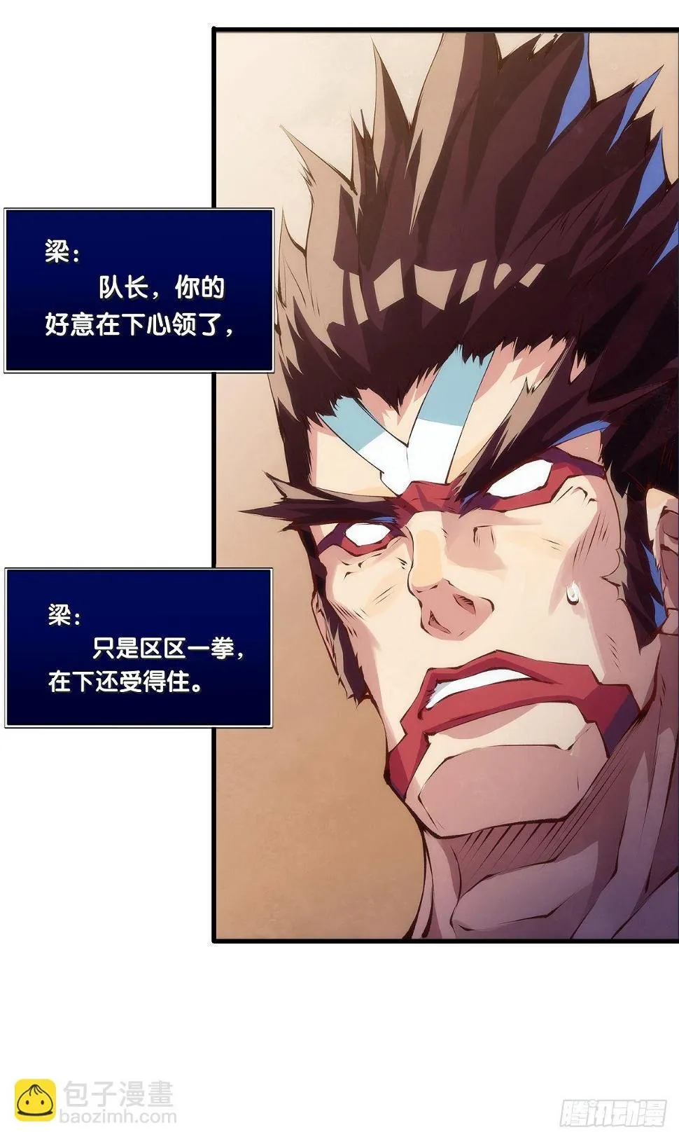 养家的狗狗走丢了也能自己找回来 第10页