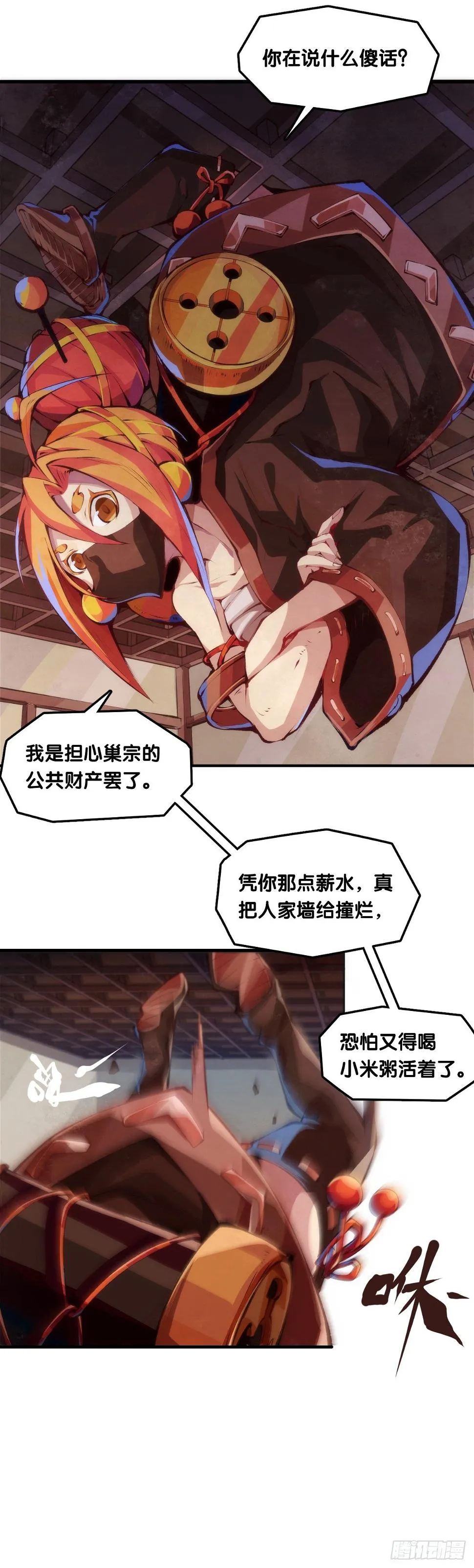 养家的狗狗走丢了也能自己找回来 第11页