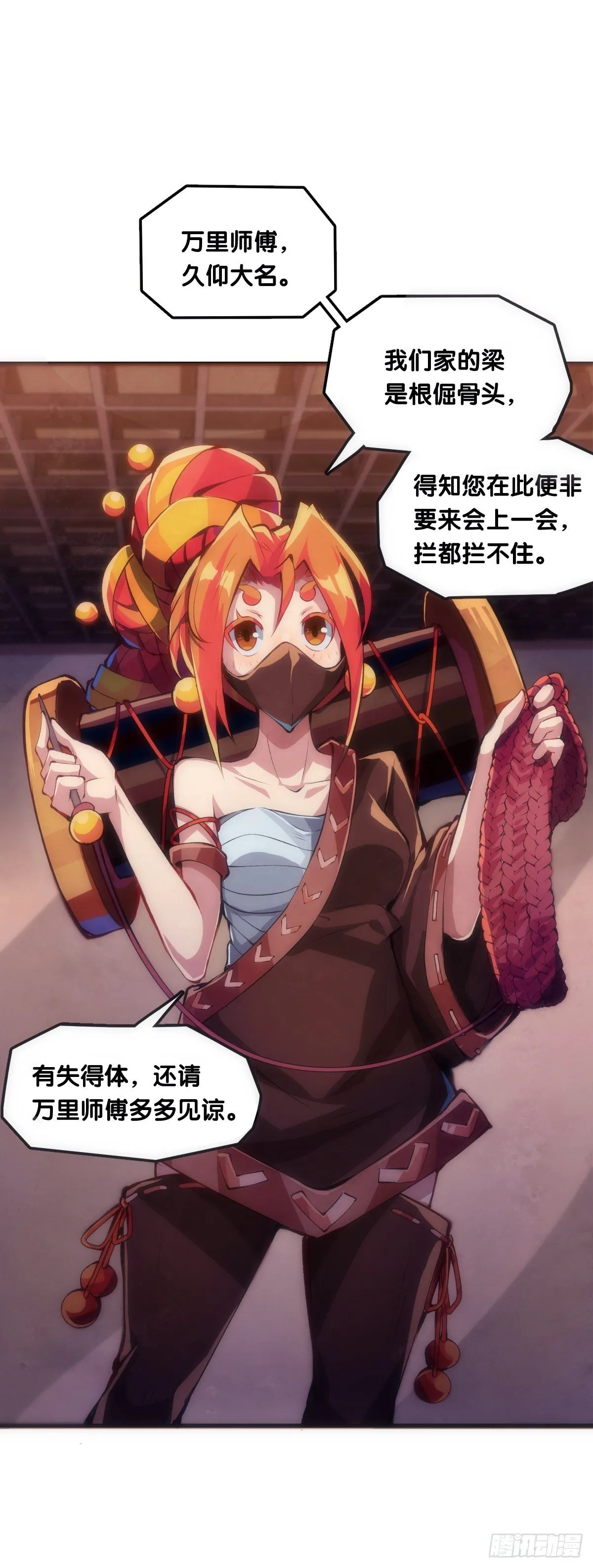 养家的狗狗走丢了也能自己找回来 第14页