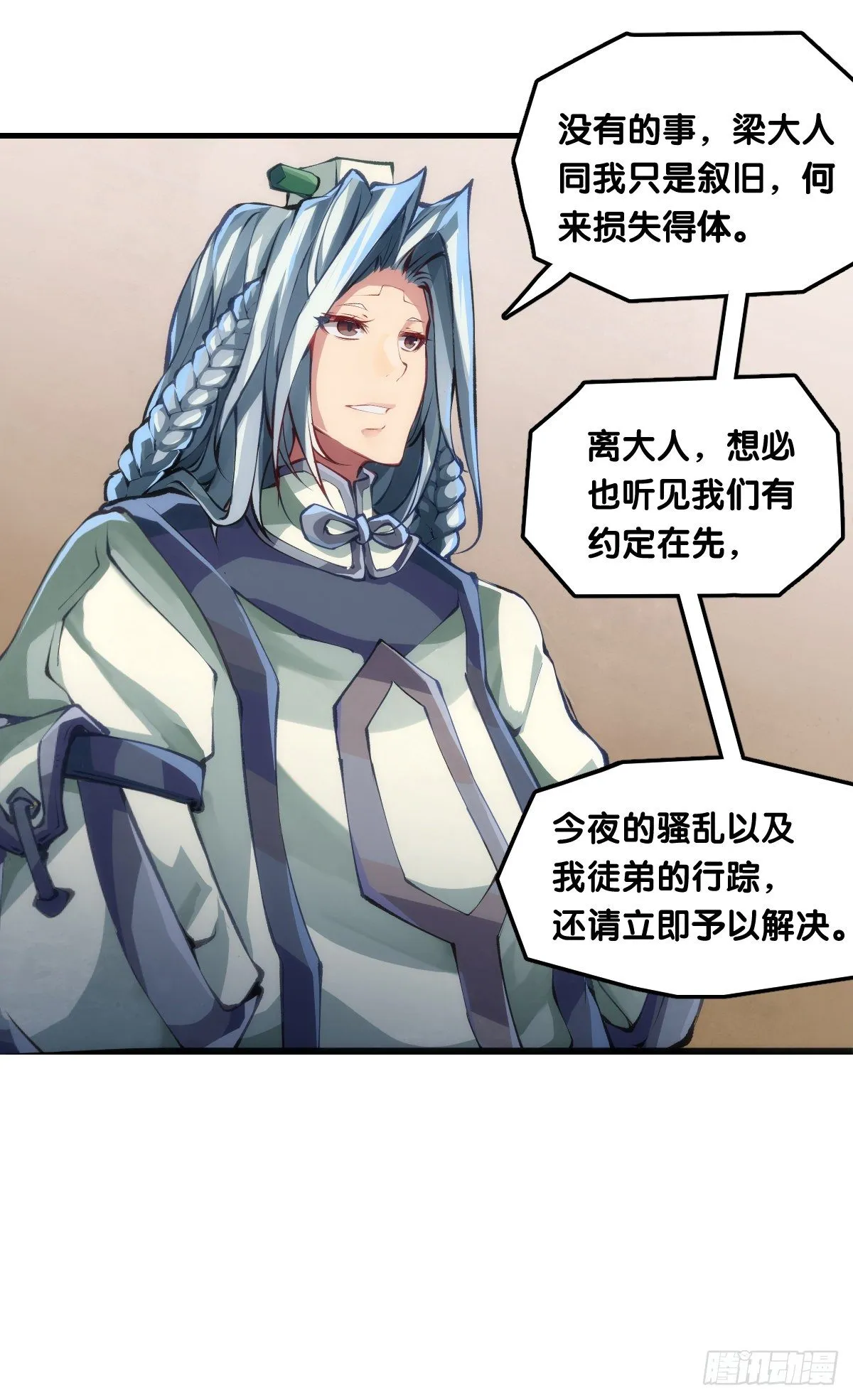 养家的狗狗走丢了也能自己找回来 第15页