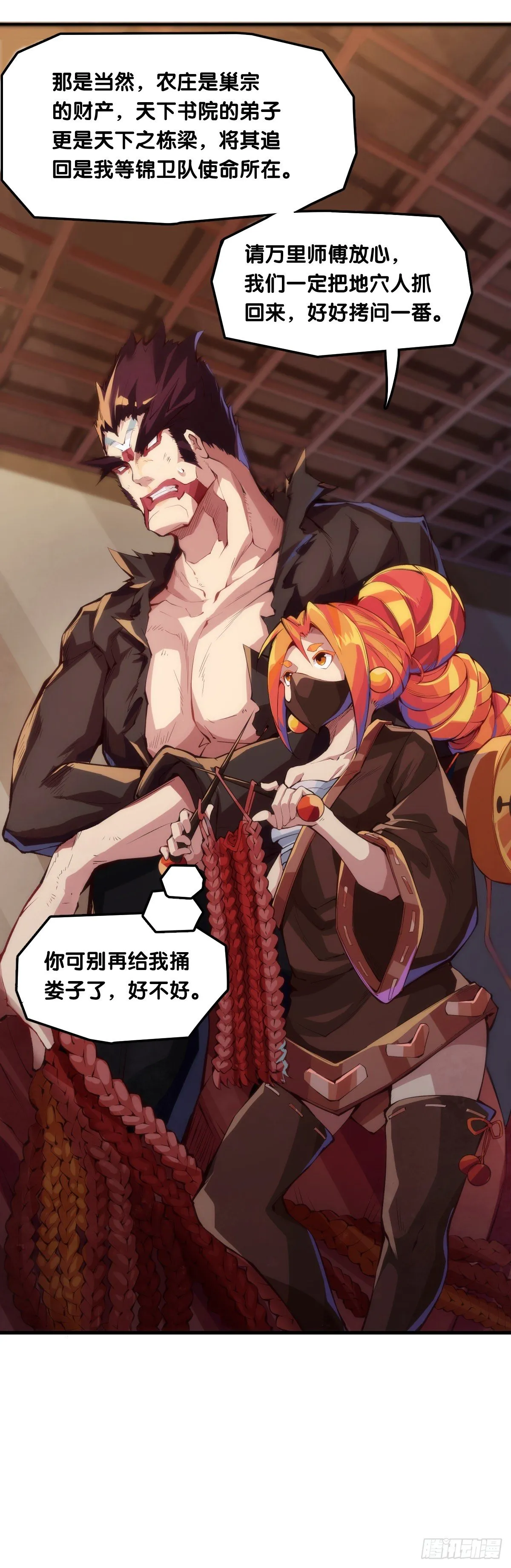 养家的狗狗走丢了也能自己找回来 第16页