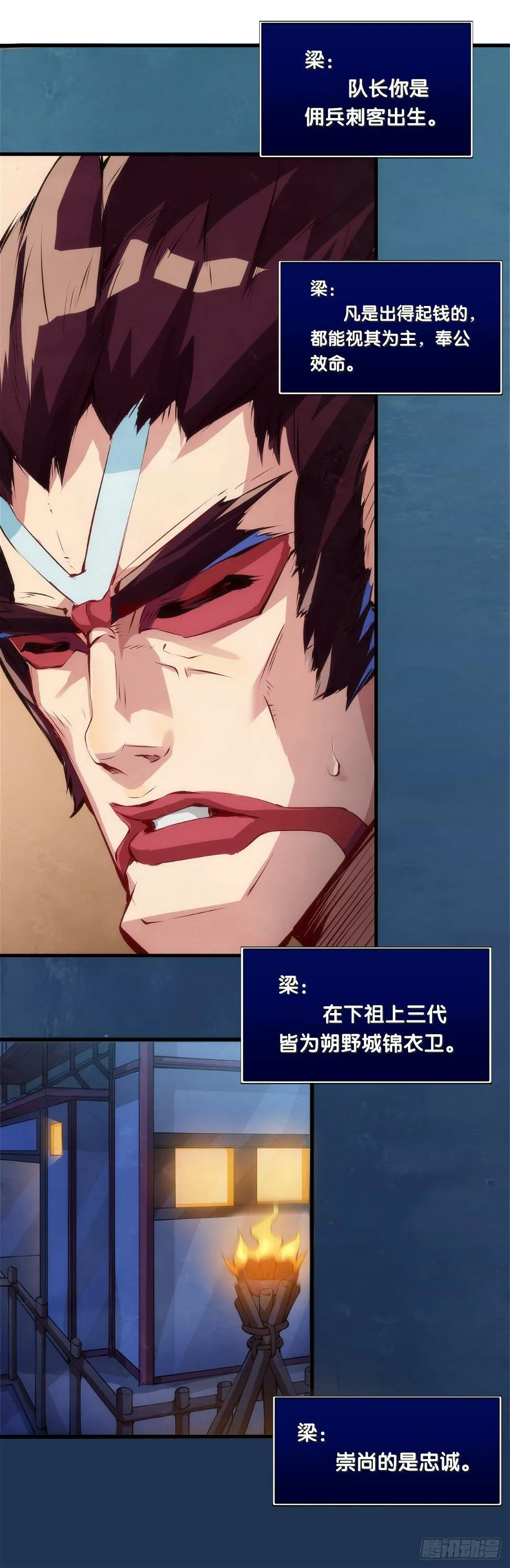养家的狗狗走丢了也能自己找回来 第17页