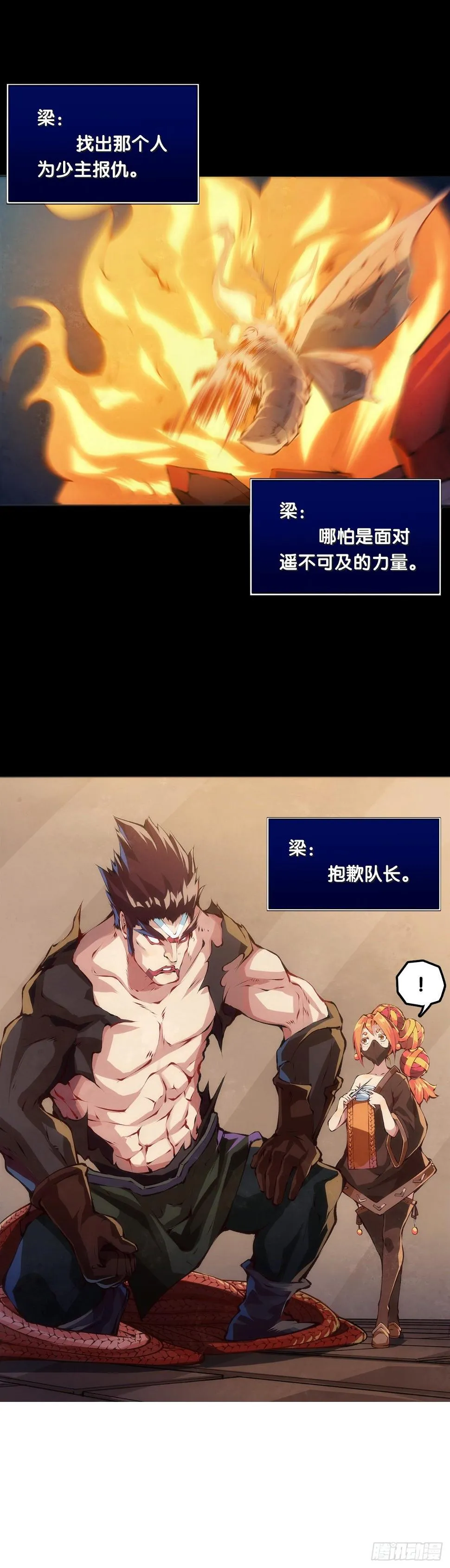 养家的狗狗走丢了也能自己找回来 第19页