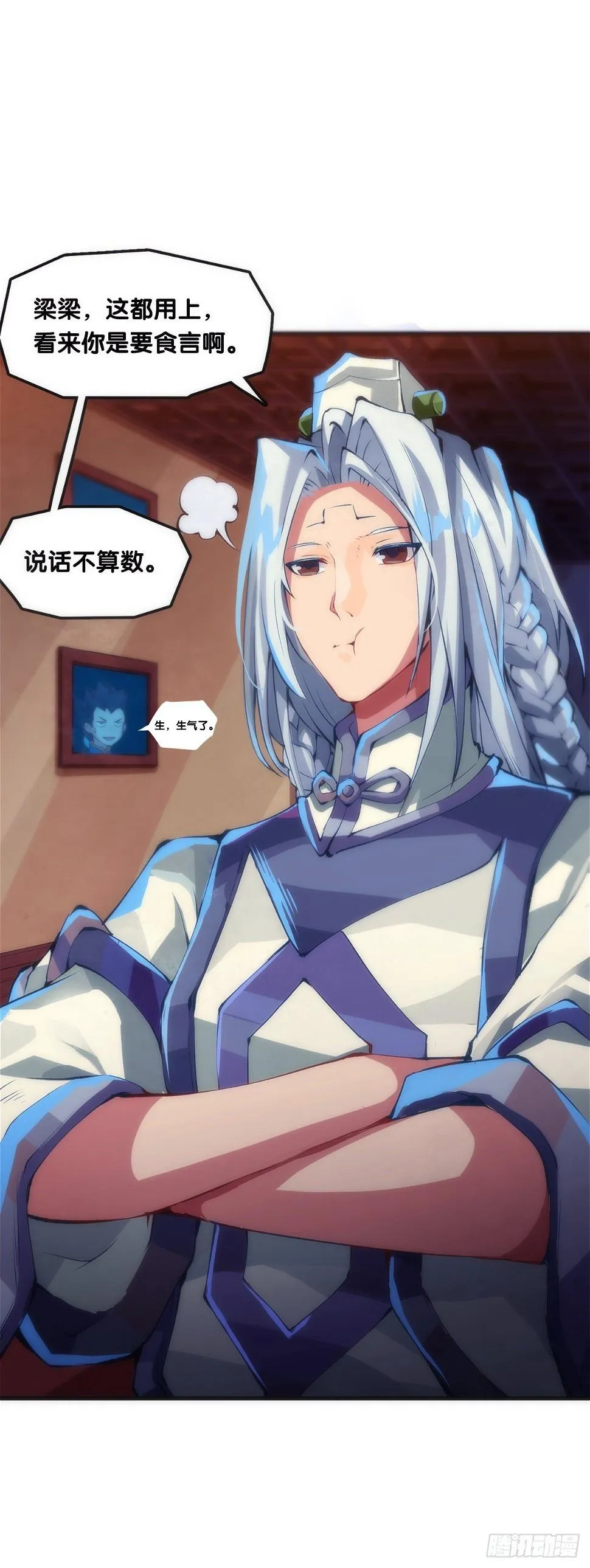 养家的狗狗走丢了也能自己找回来 第21页