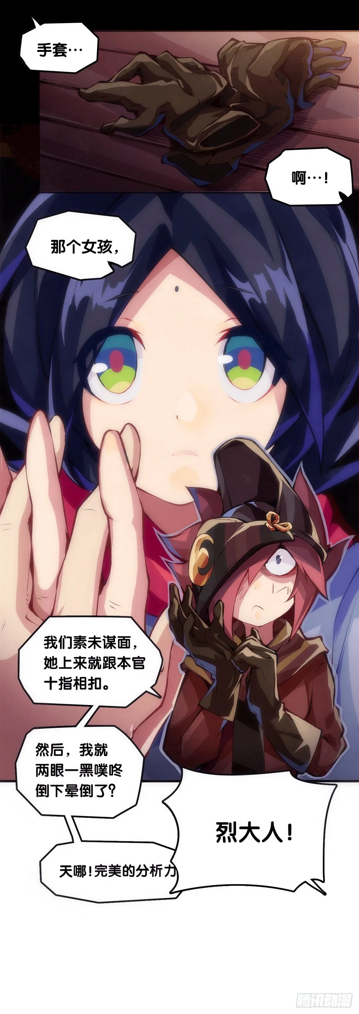 养家的狗狗走丢了也能自己找回来 第25页