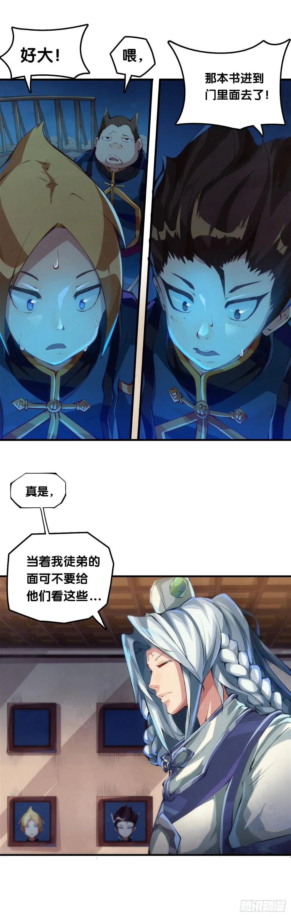 养家的狗狗走丢了也能自己找回来 第31页