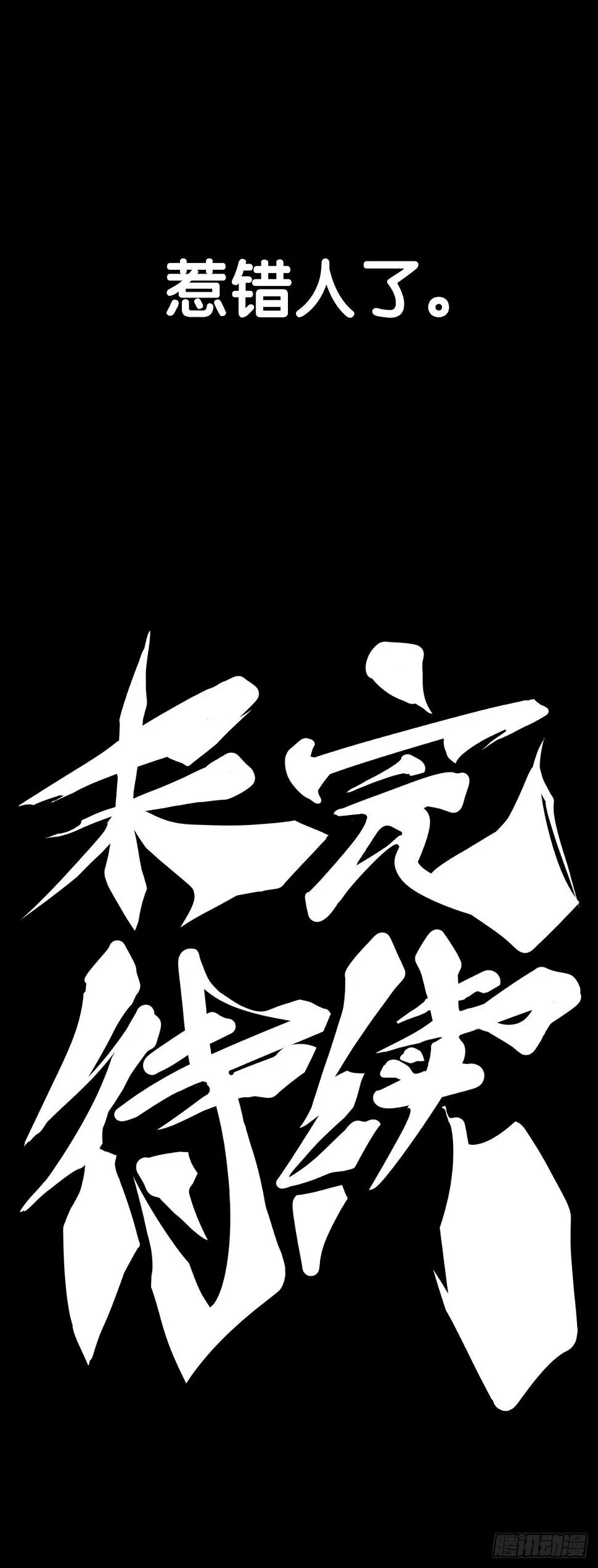 老师始终还是比你懂得多些 第39页