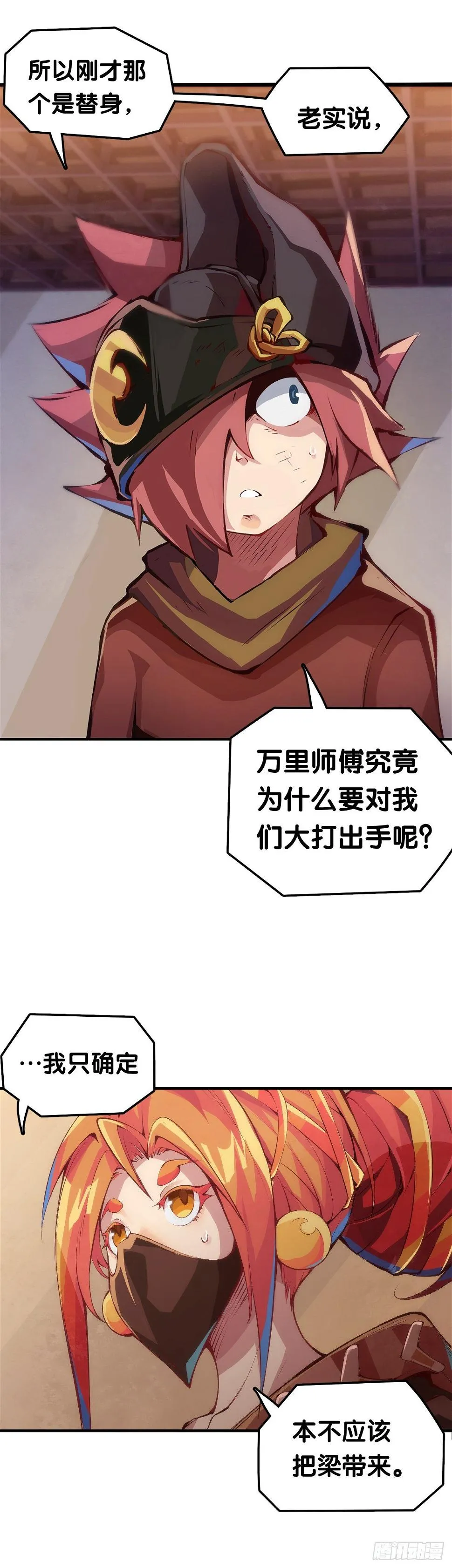 肚子饿了看见啥都觉得是吃的 第5页