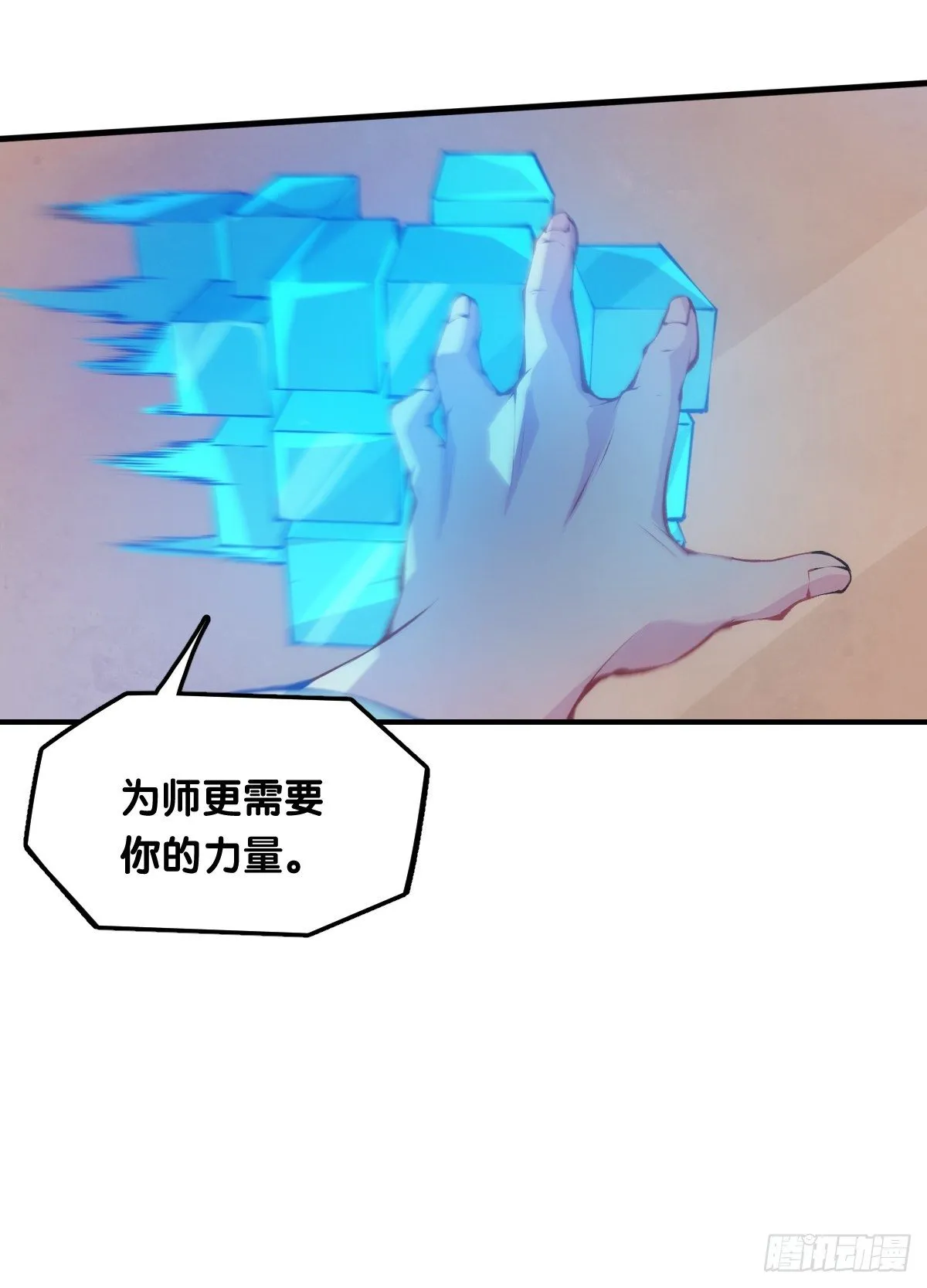 肚子饿了看见啥都觉得是吃的 第13页