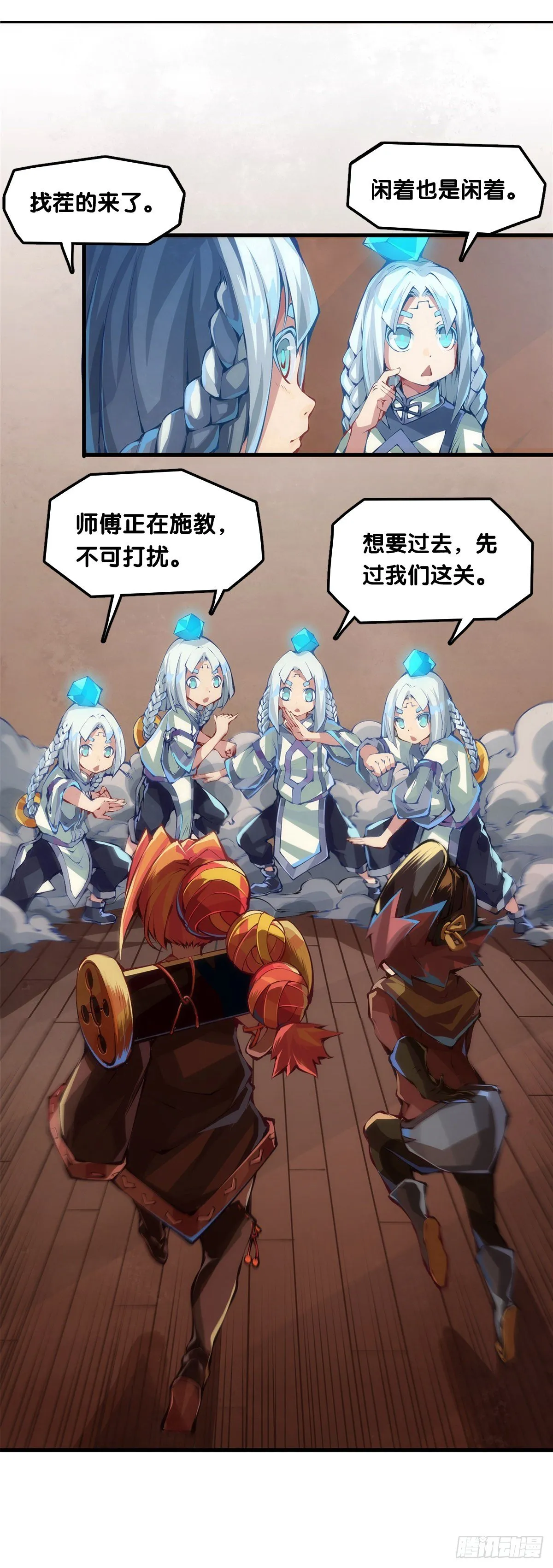 肚子饿了看见啥都觉得是吃的 第19页