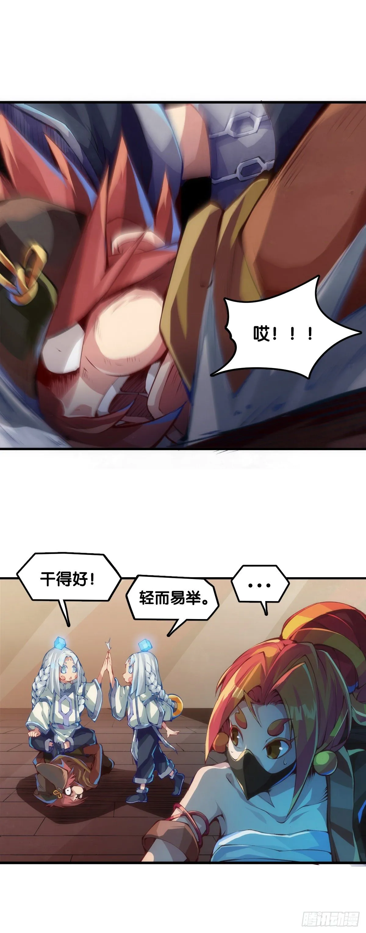 肚子饿了看见啥都觉得是吃的 第33页