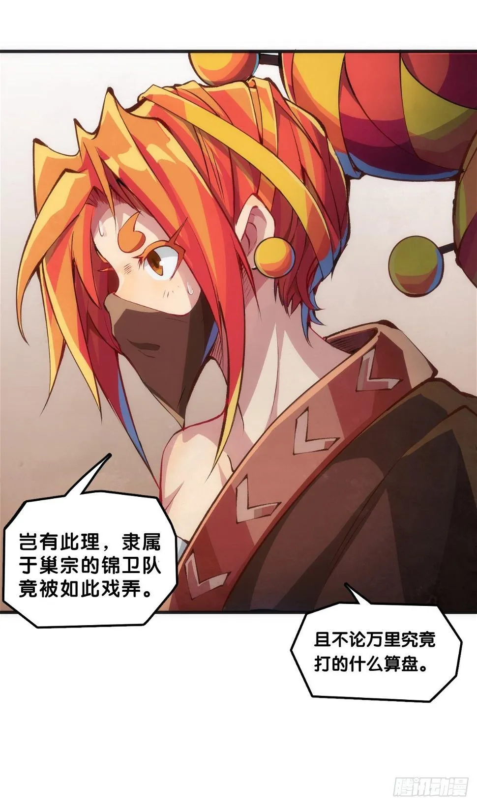 肚子饿了看见啥都觉得是吃的 第35页