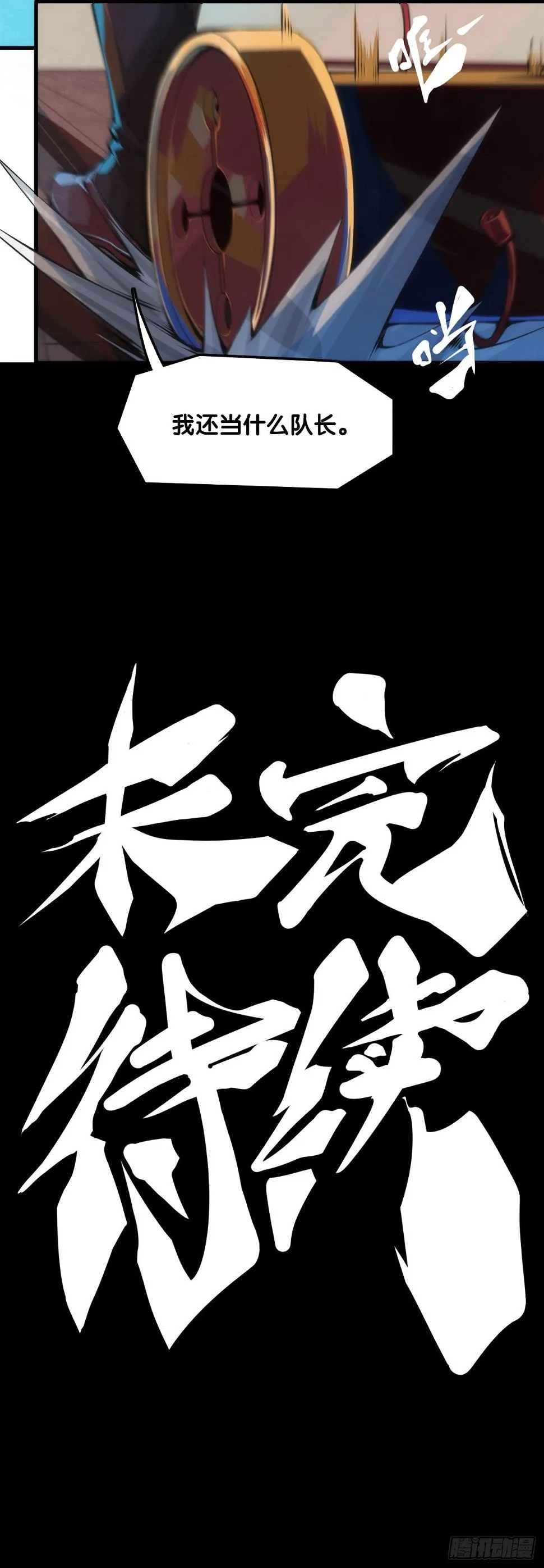 肚子饿了看见啥都觉得是吃的 第37页