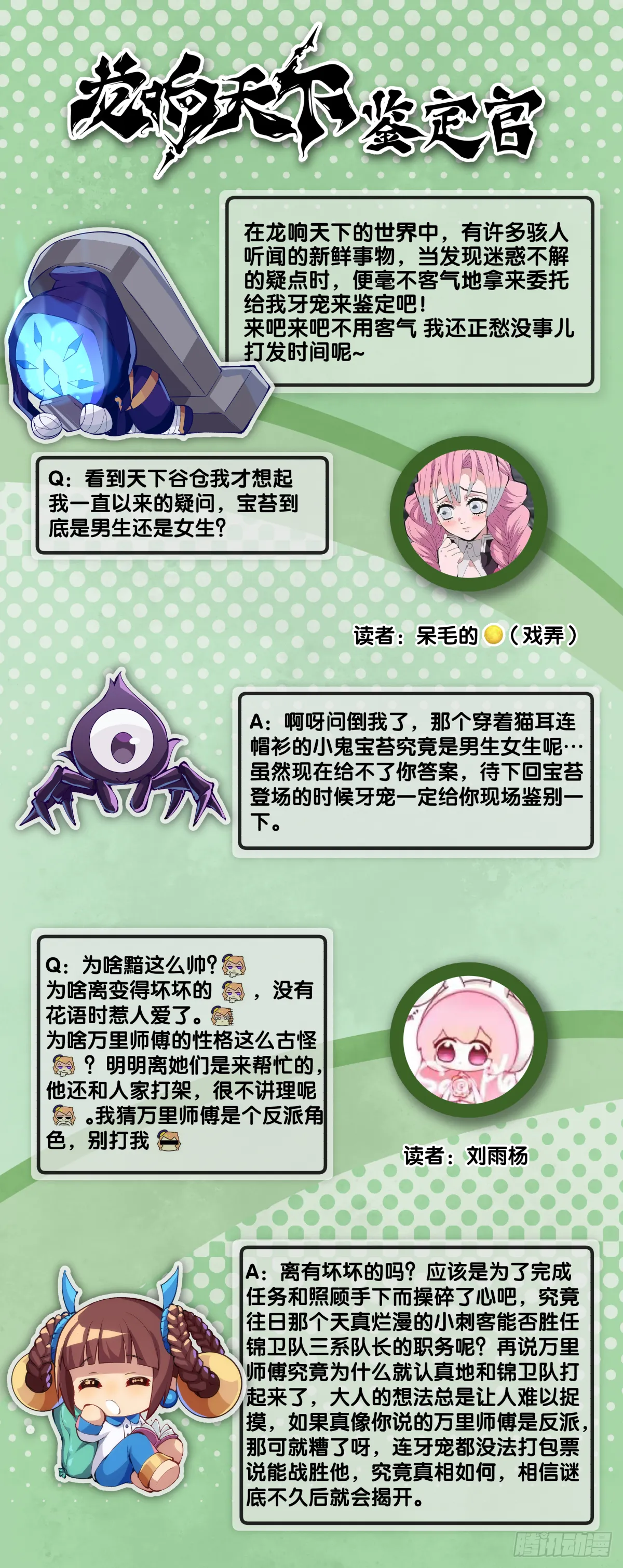 肚子饿了看见啥都觉得是吃的 第38页