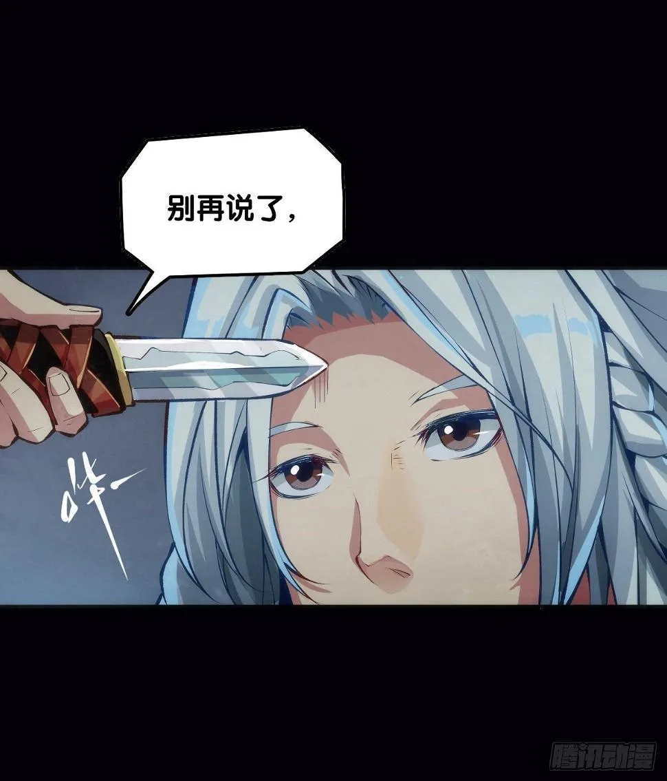 下雨天还都不打伞那一定在拍戏了 第10页