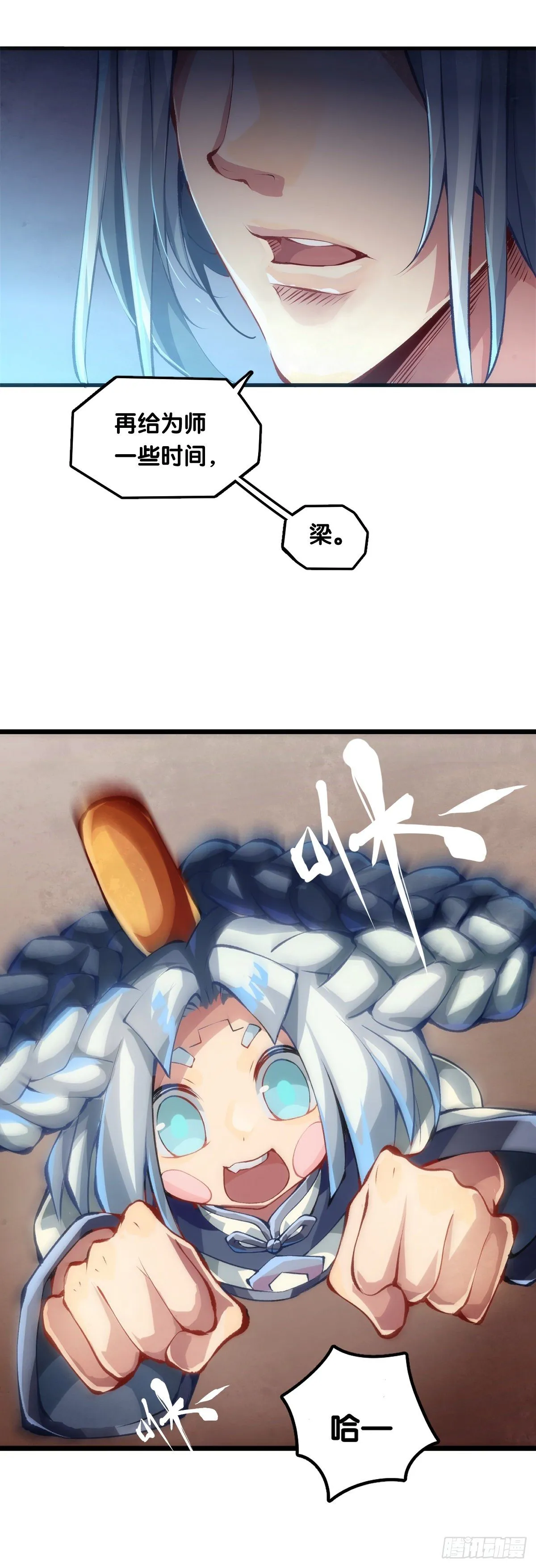 下雨天还都不打伞那一定在拍戏了 第25页