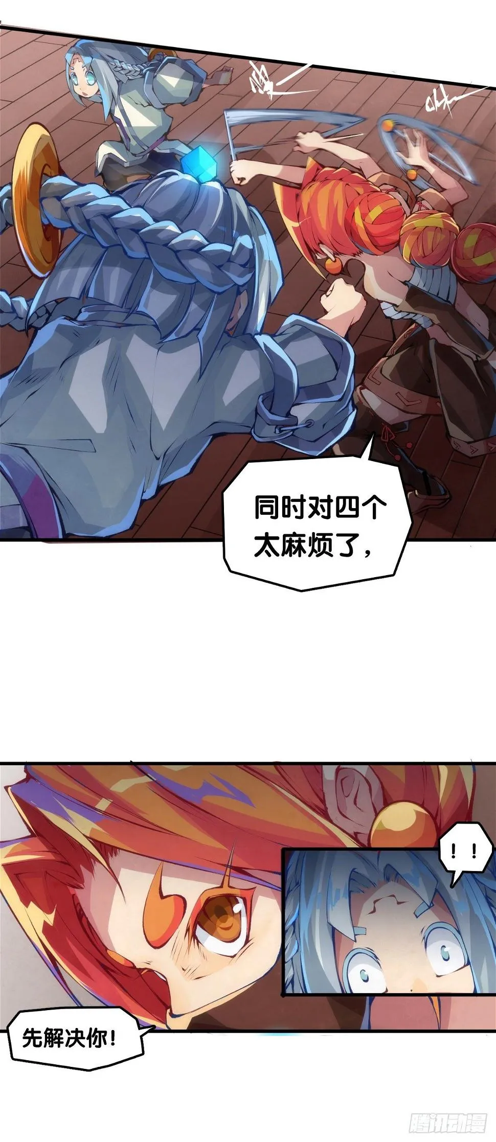 下雨天还都不打伞那一定在拍戏了 第32页