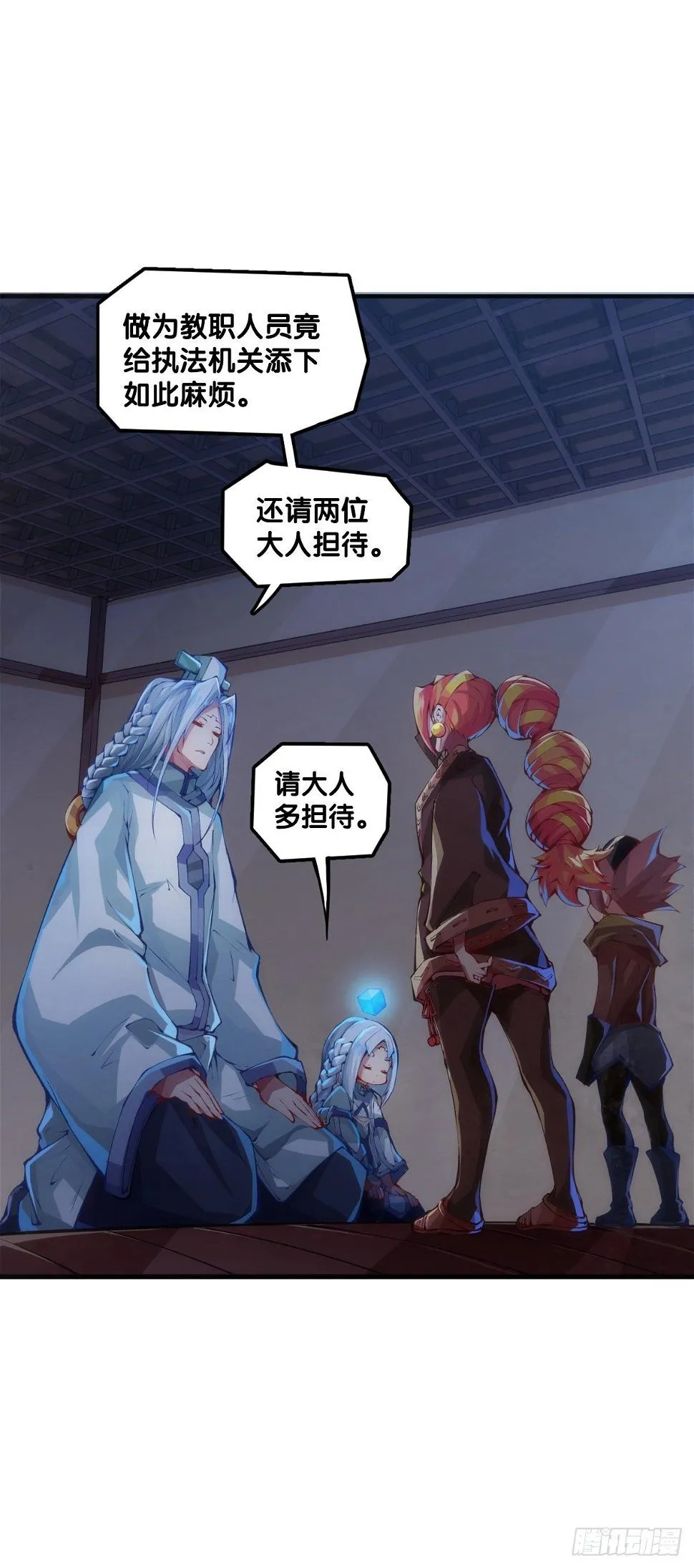 猪肉还是烤一烤比较好吃 第8页