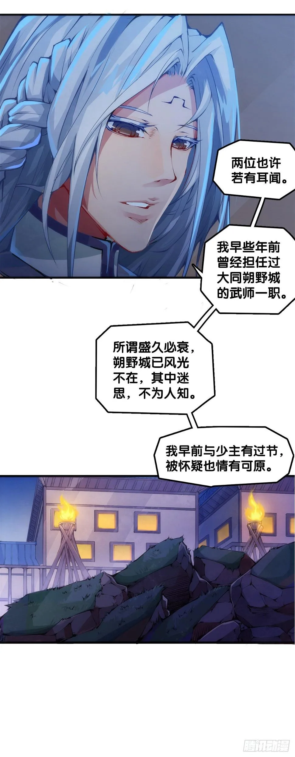 猪肉还是烤一烤比较好吃 第9页