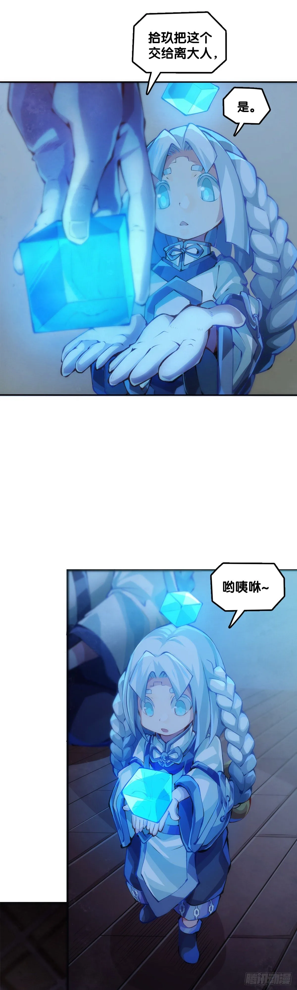 猪肉还是烤一烤比较好吃 第12页