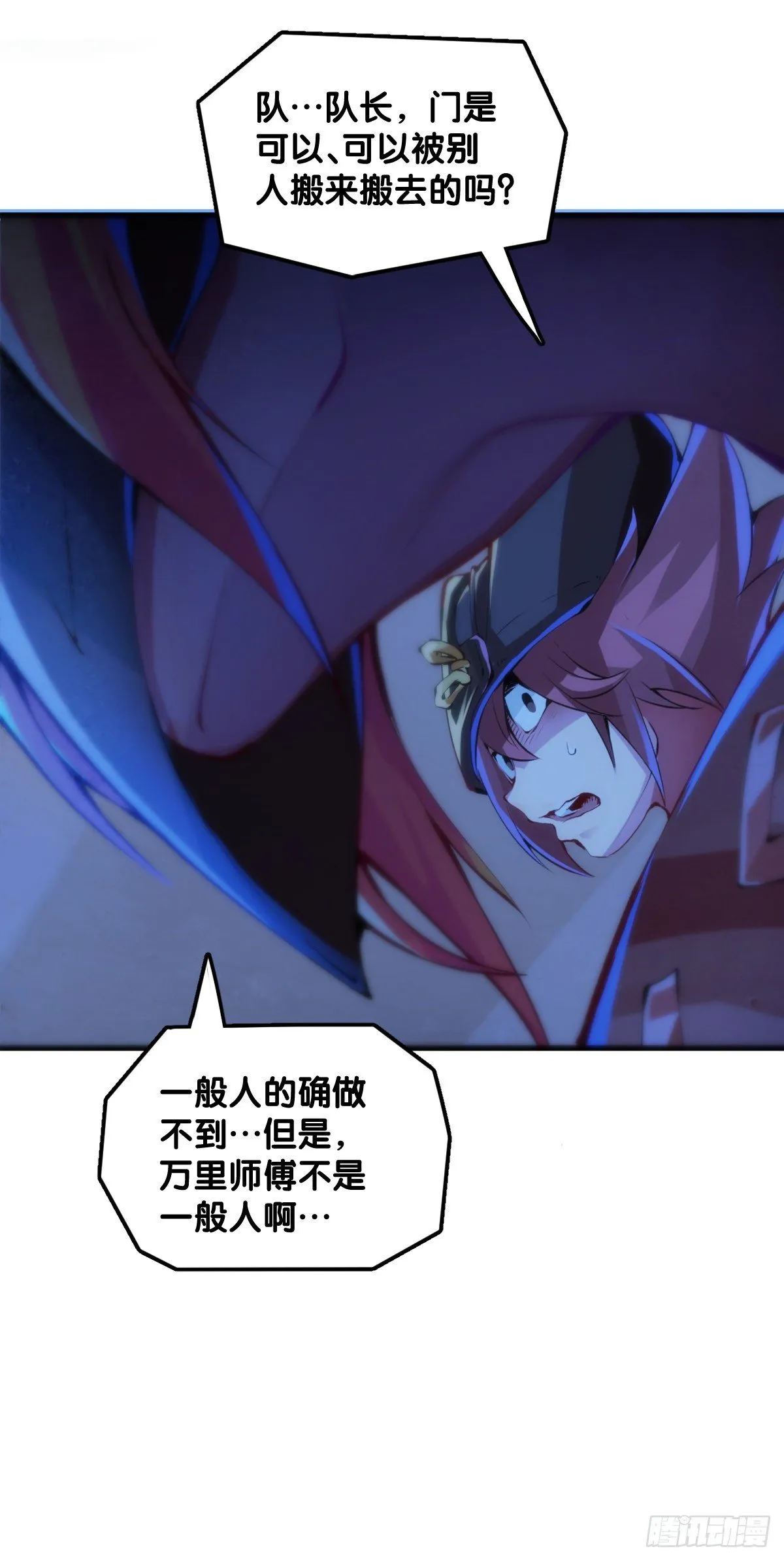 猪肉还是烤一烤比较好吃 第14页