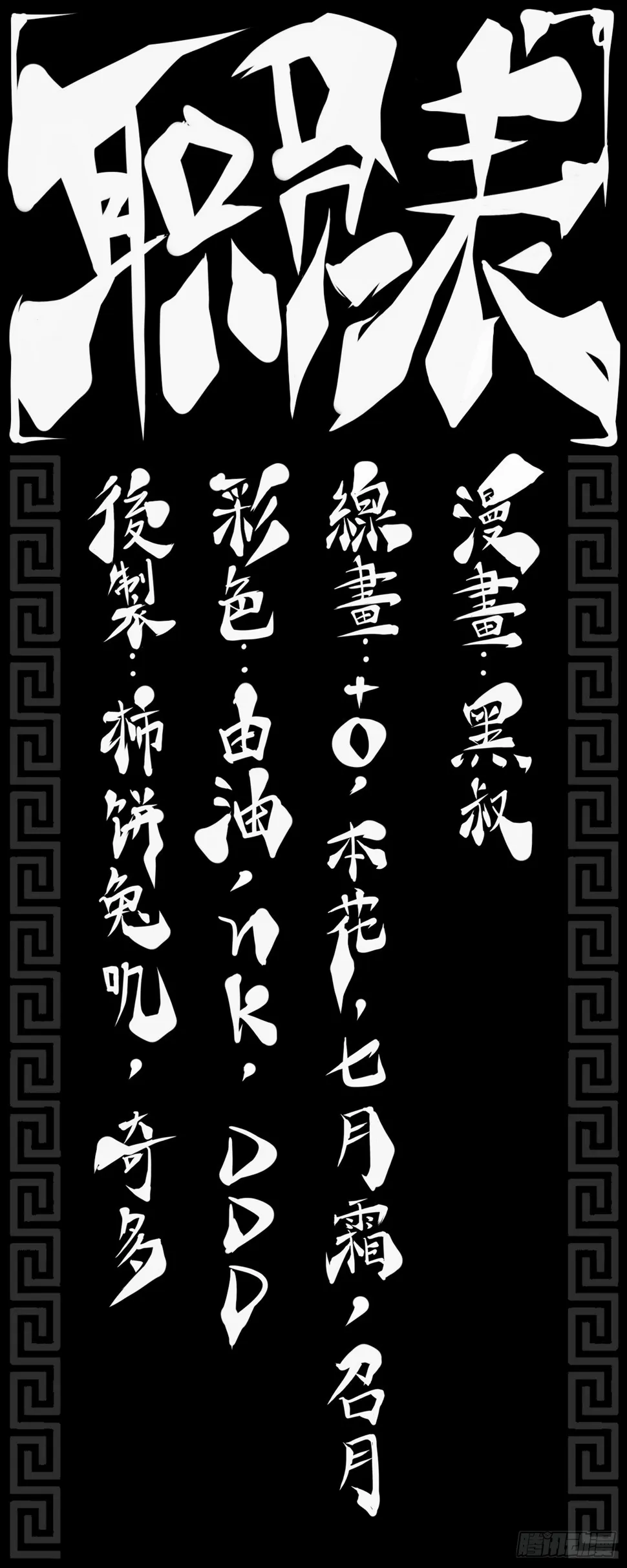 猪肉还是烤一烤比较好吃 第26页