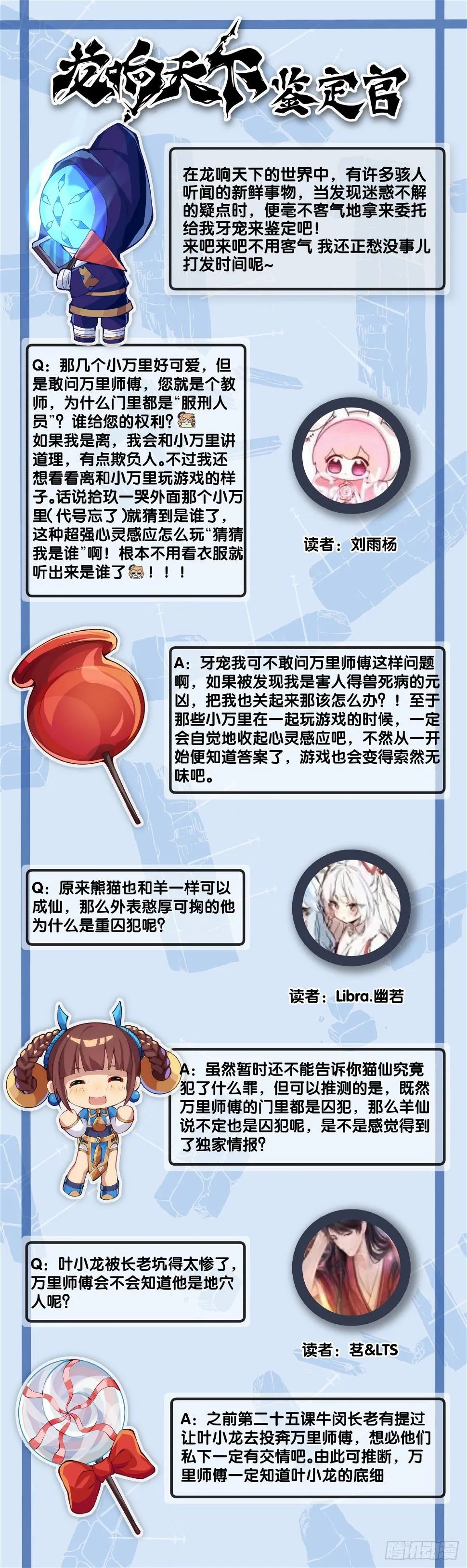 猪肉还是烤一烤比较好吃 第27页