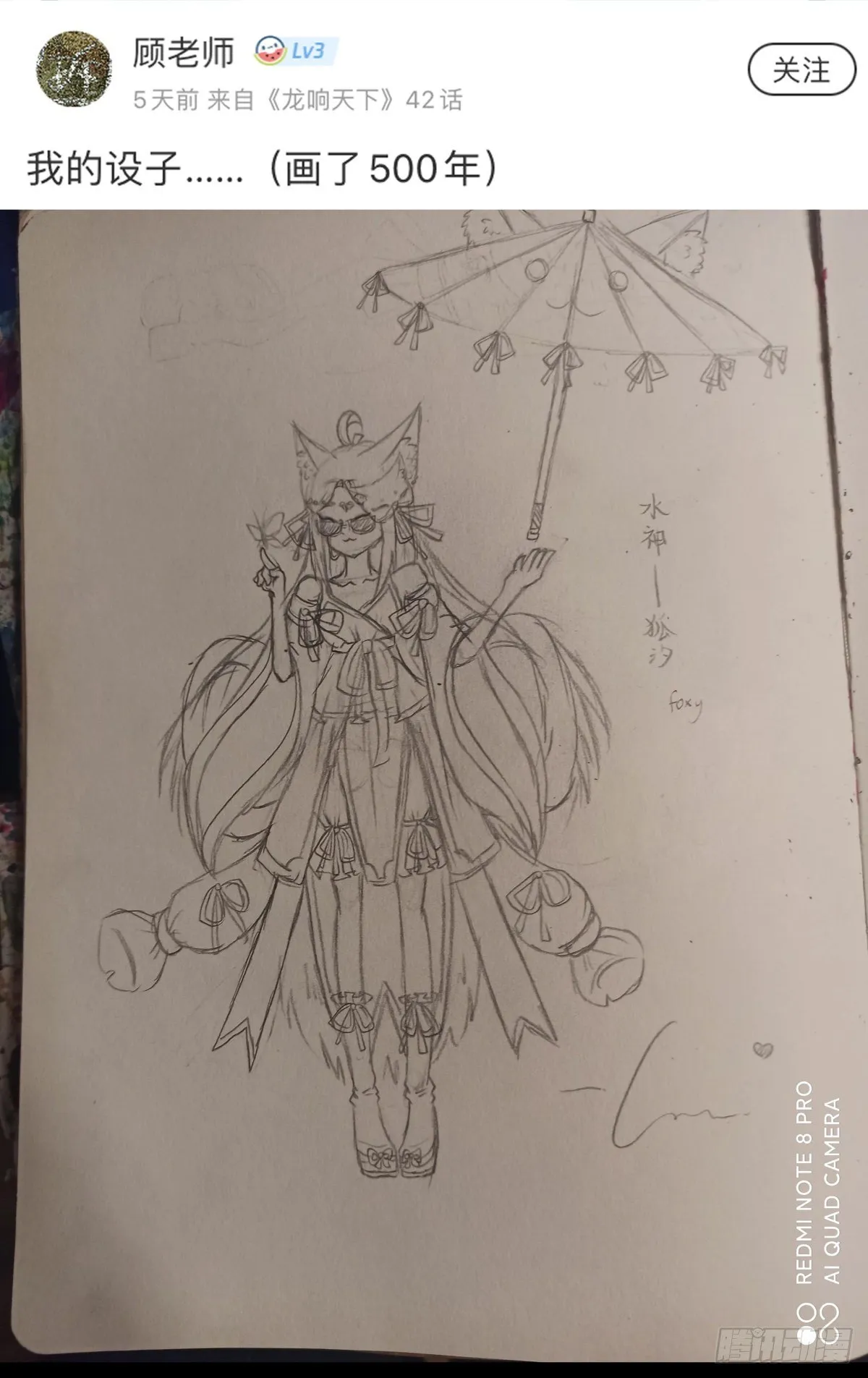 猪肉还是烤一烤比较好吃 第28页