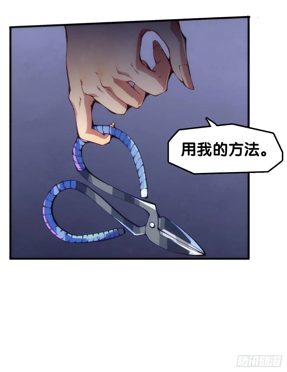 绰号这东西叫着叫着就有亲切感了 第30页