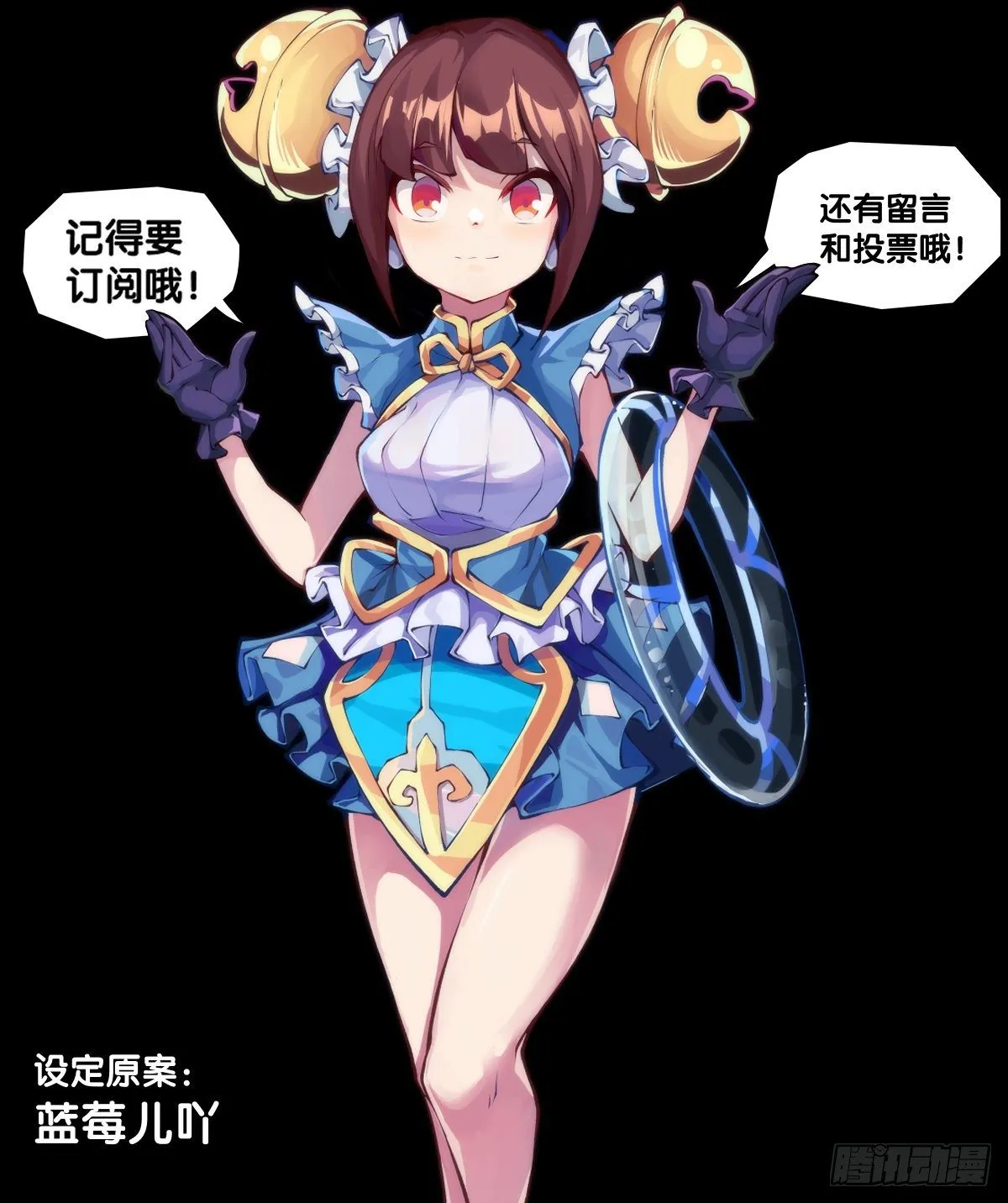 猪头挂墙上还不如卤一卤吃掉 第44页