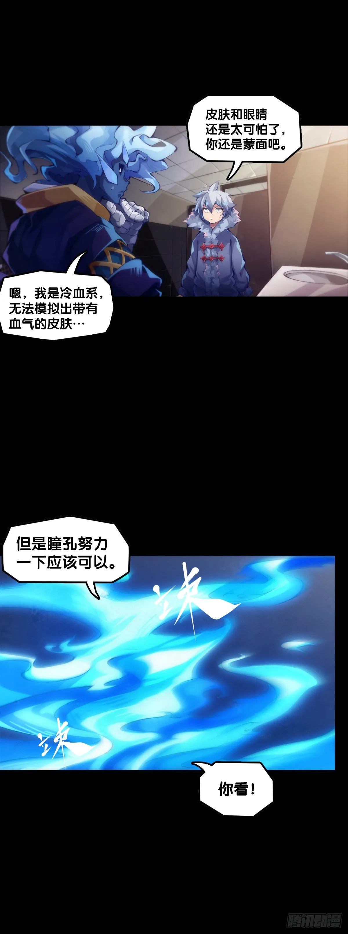 女孩子果然是世界上最可爱的生物 第15页