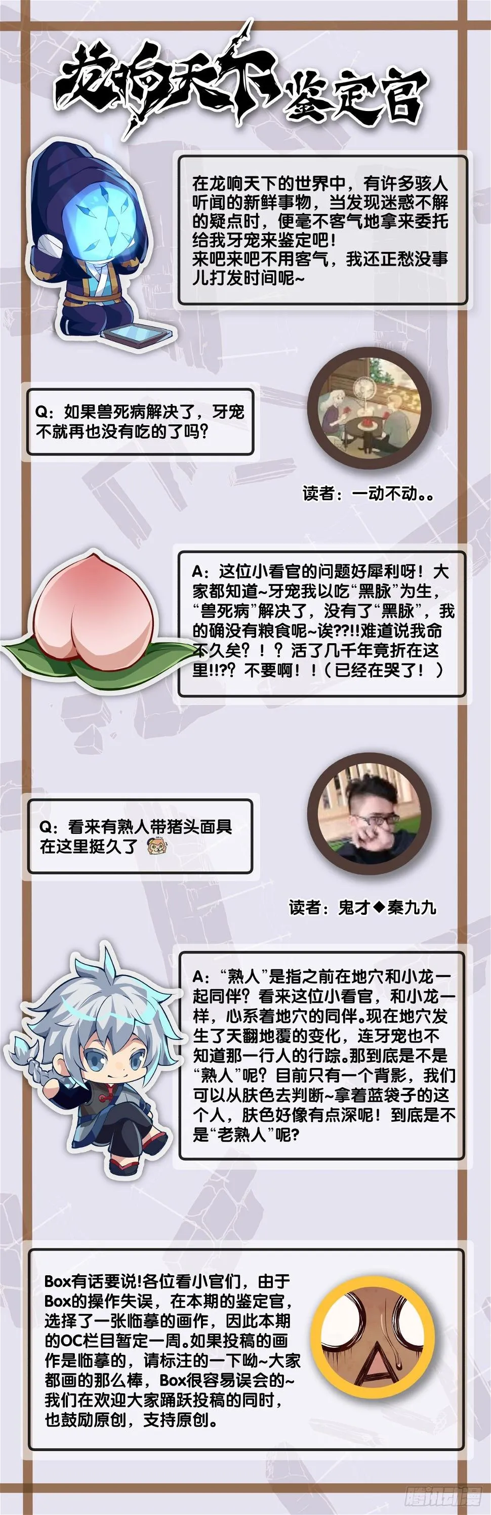 女孩子果然是世界上最可爱的生物 第41页