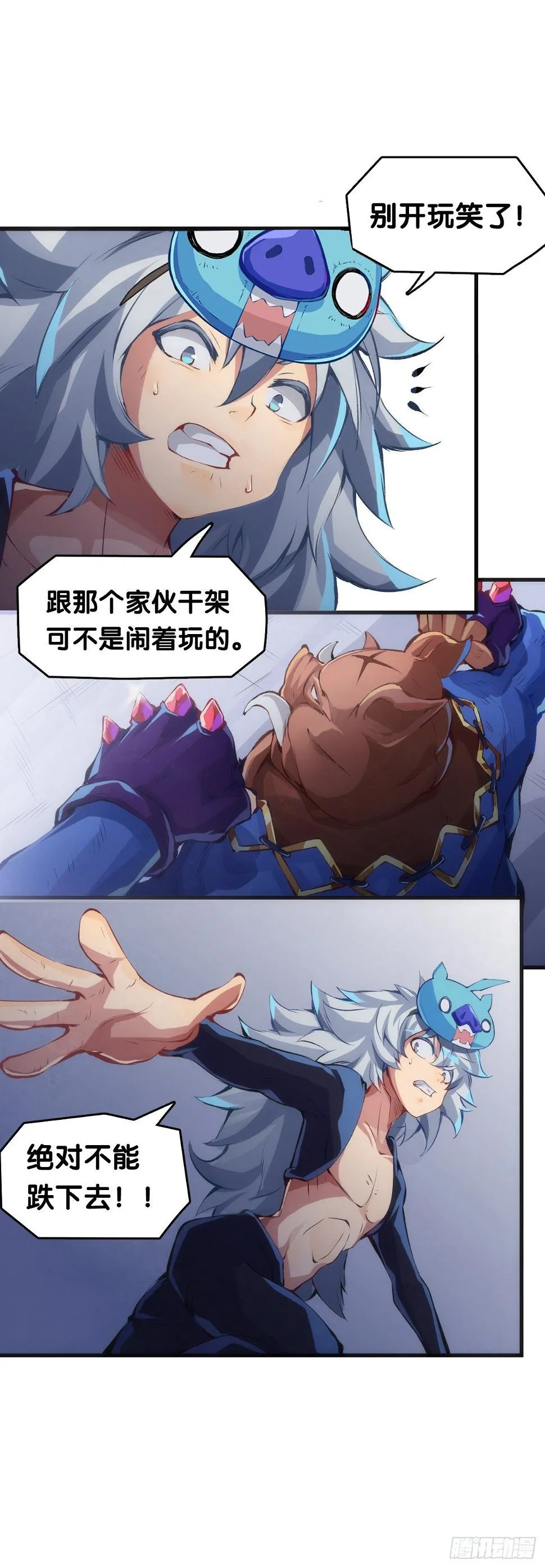 和漂亮小姐姐搭讪汪汪是自取其辱 第1页