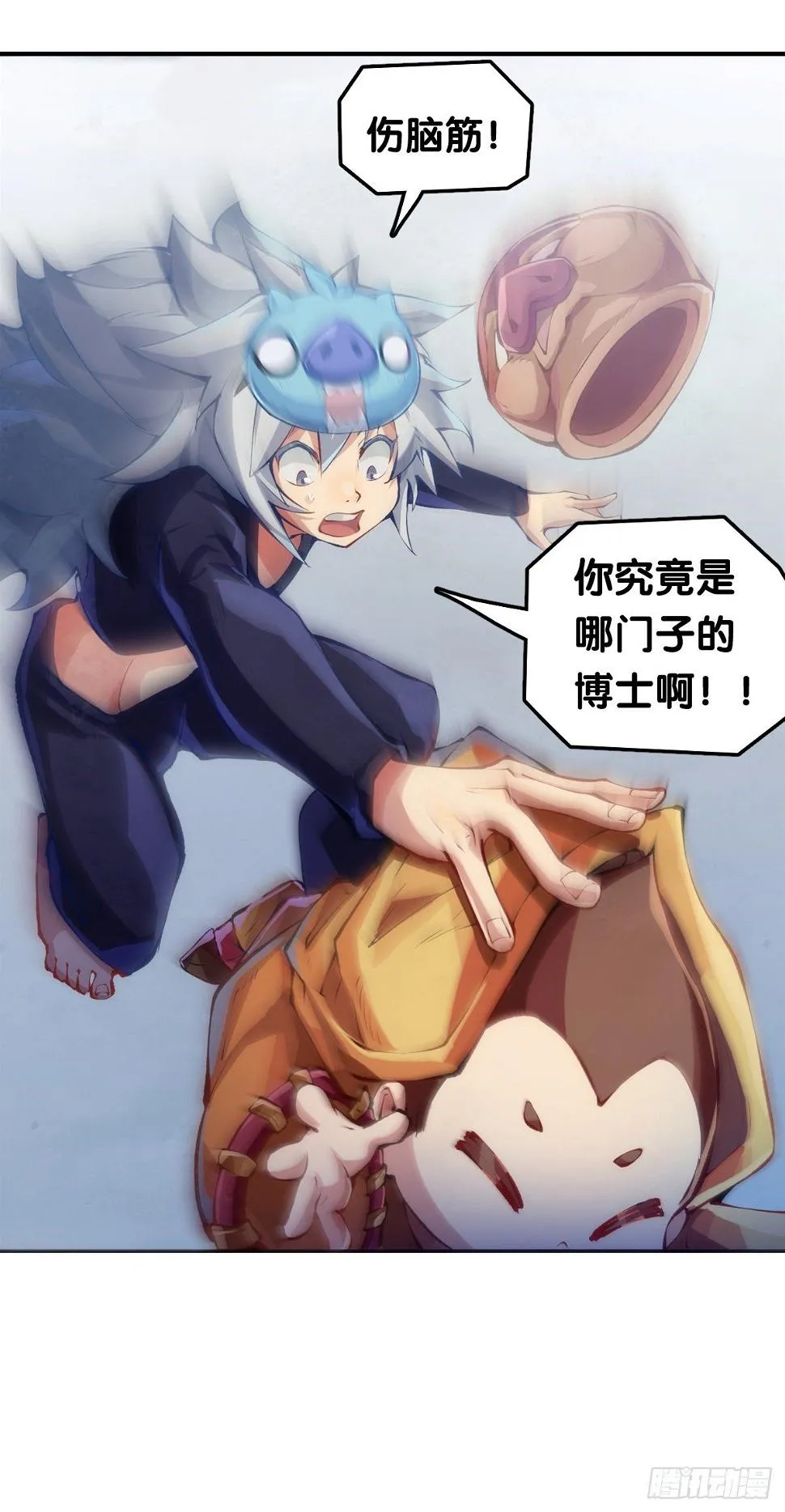 和漂亮小姐姐搭讪汪汪是自取其辱 第7页