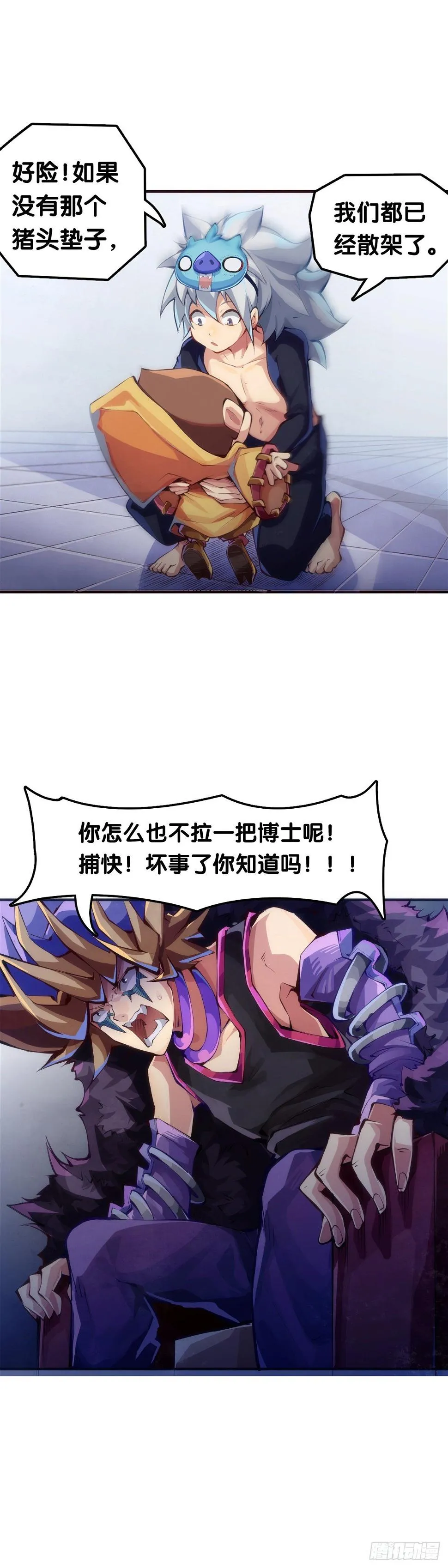 和漂亮小姐姐搭讪汪汪是自取其辱 第12页