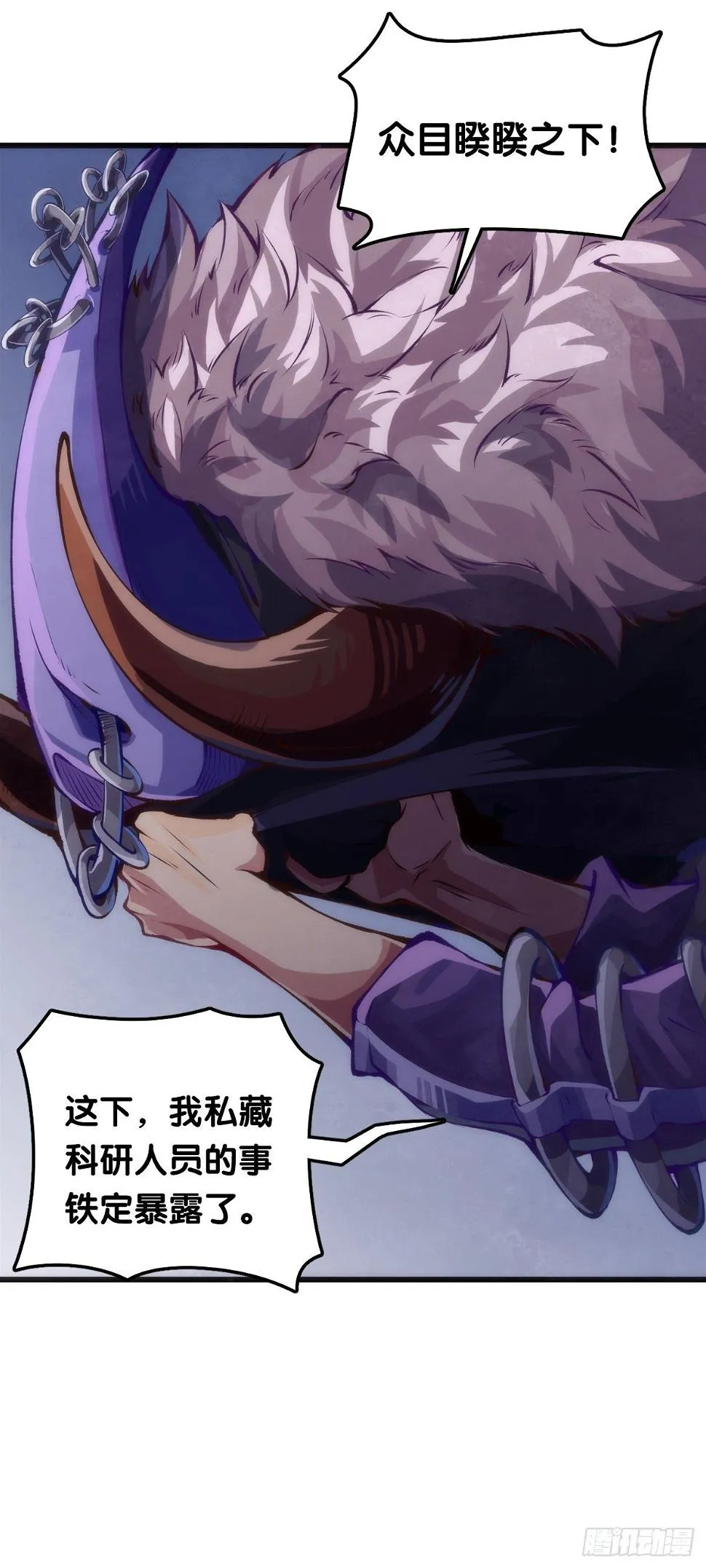 和漂亮小姐姐搭讪汪汪是自取其辱 第14页