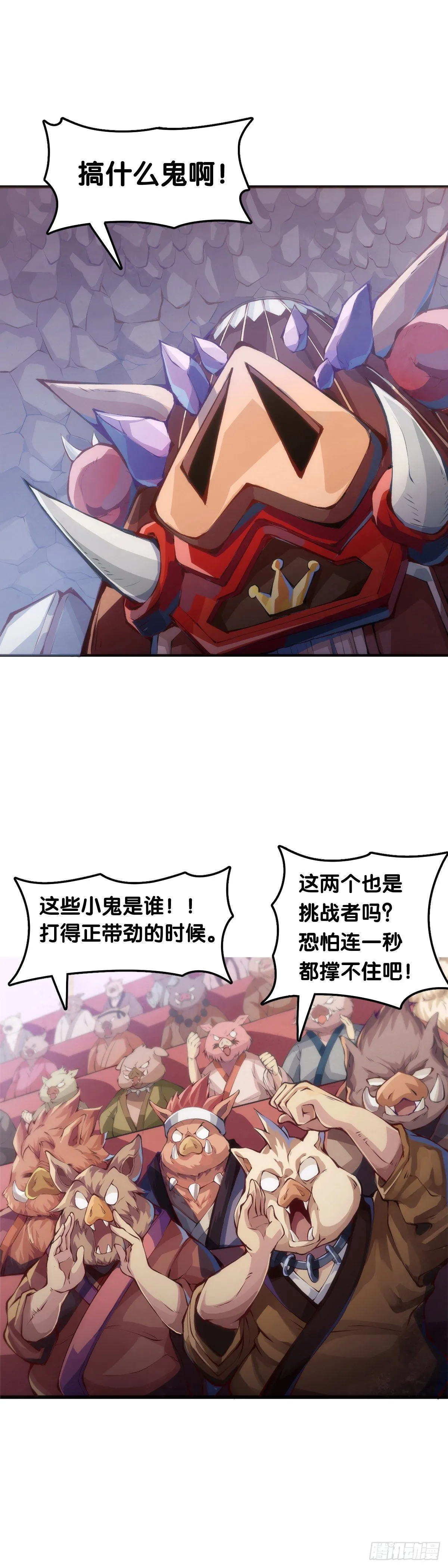 和漂亮小姐姐搭讪汪汪是自取其辱 第19页