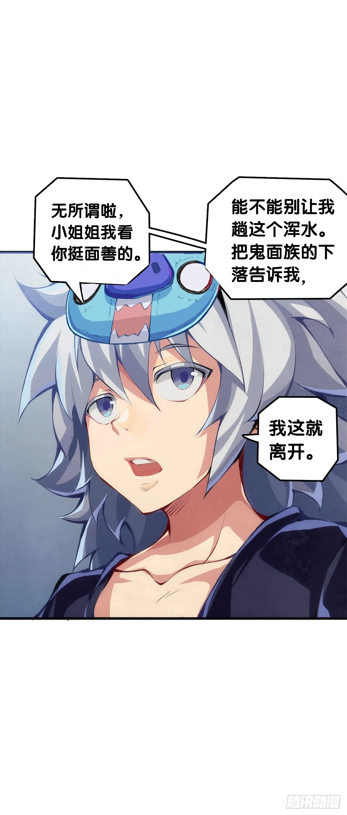 和漂亮小姐姐搭讪汪汪是自取其辱 第25页