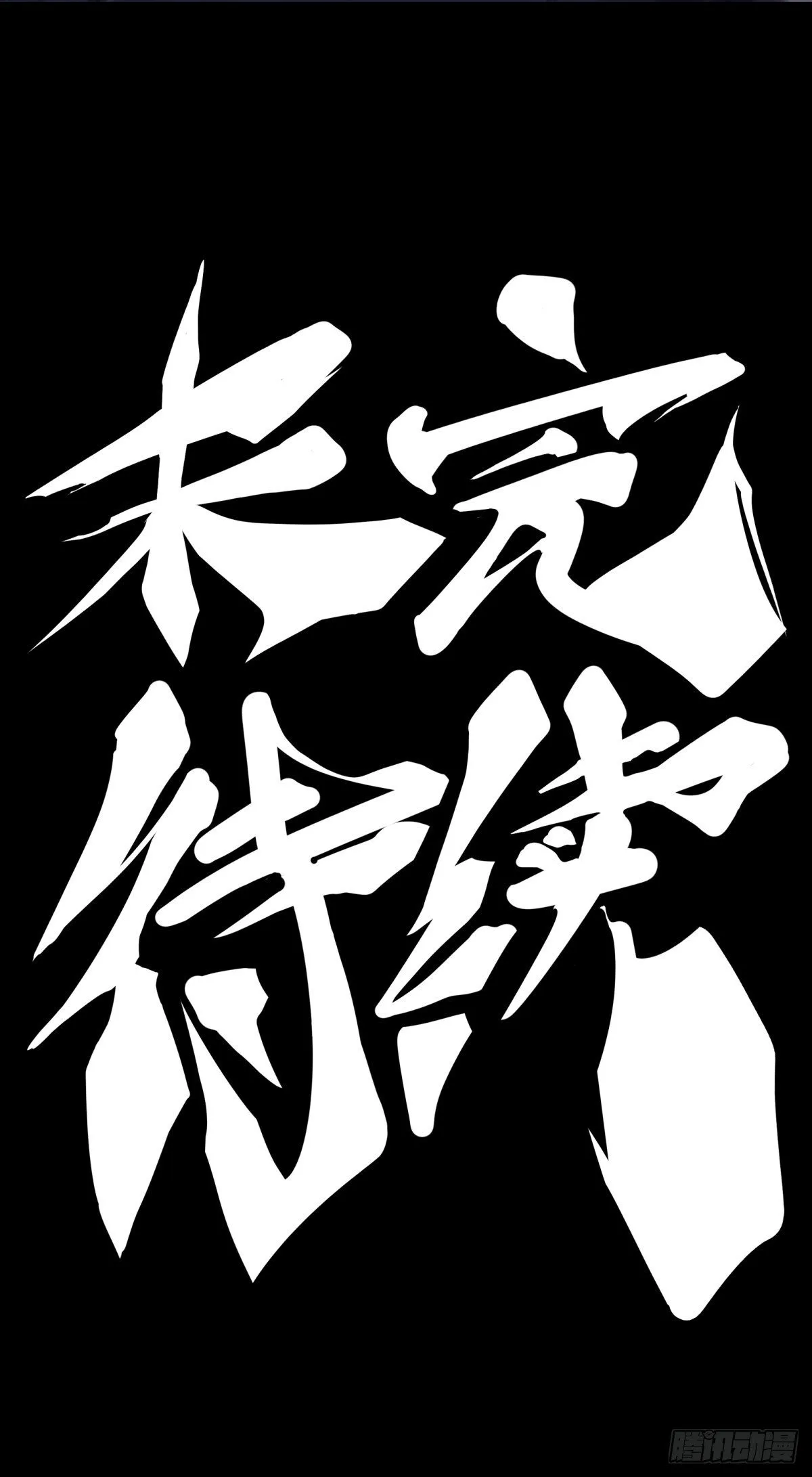 和漂亮小姐姐搭讪汪汪是自取其辱 第34页