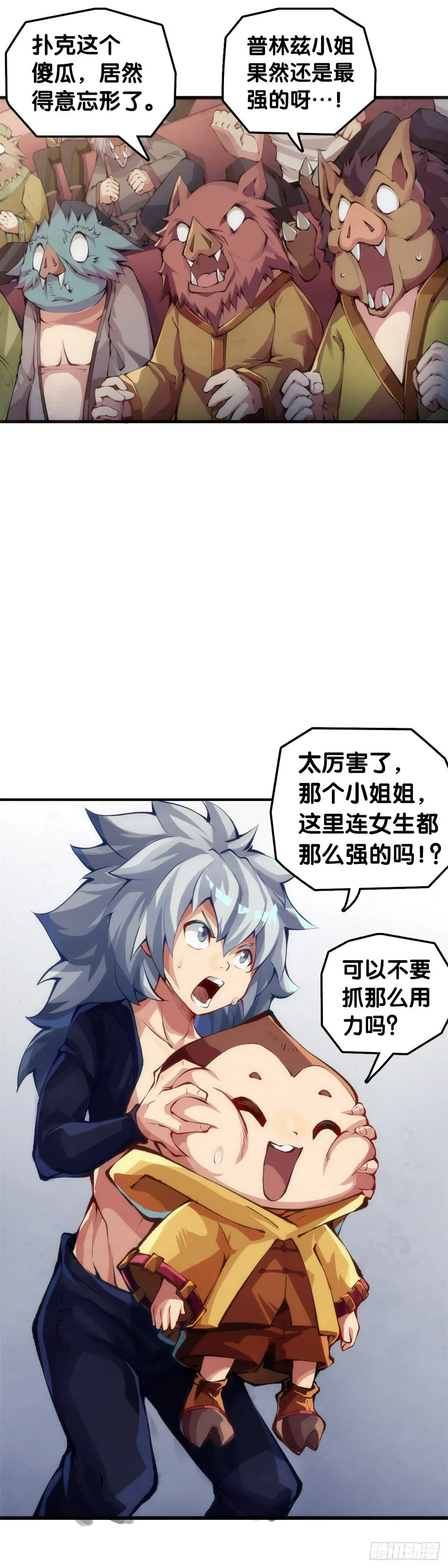 甭管啥买卖加个盲字都能刺激消费 第2页