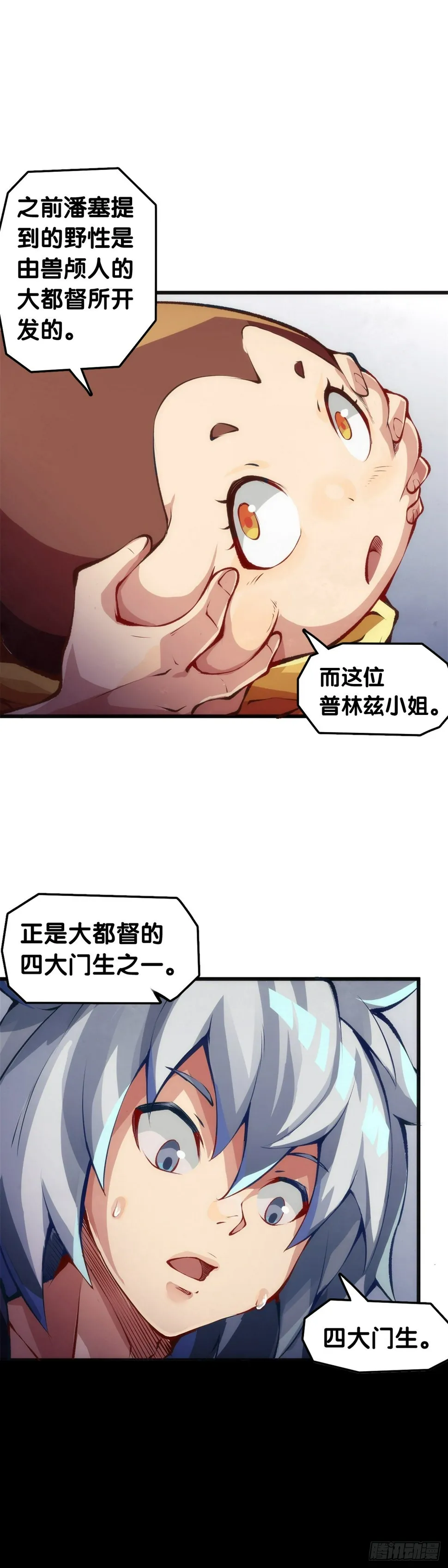 甭管啥买卖加个盲字都能刺激消费 第3页
