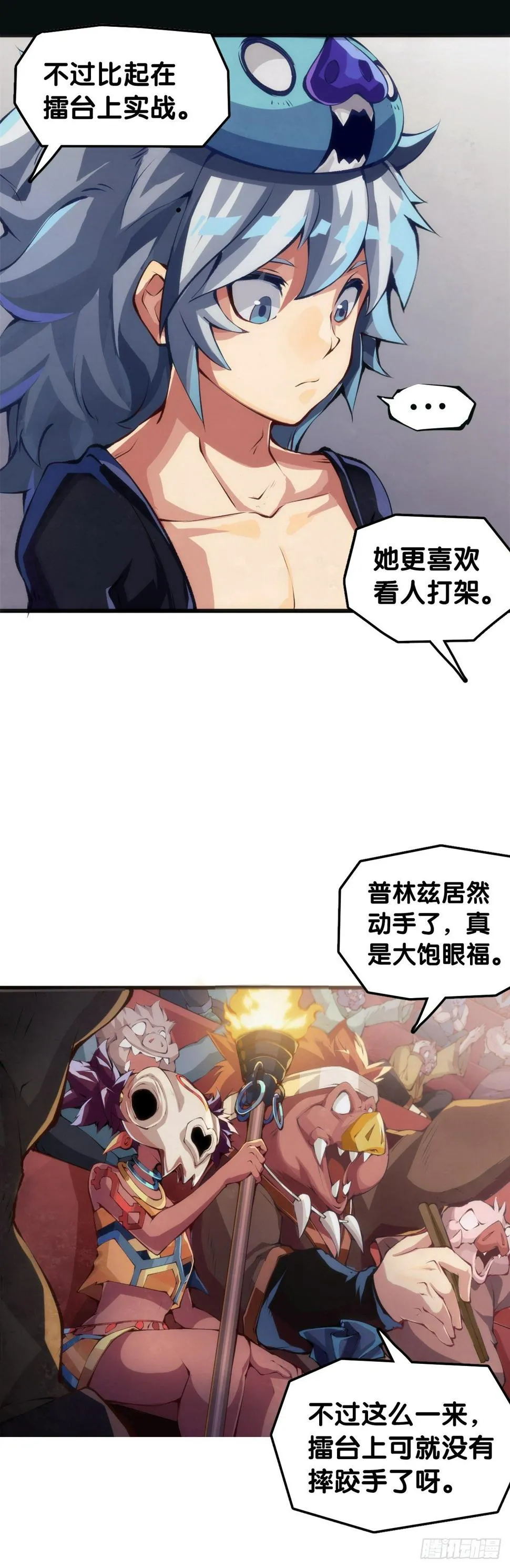 甭管啥买卖加个盲字都能刺激消费 第5页