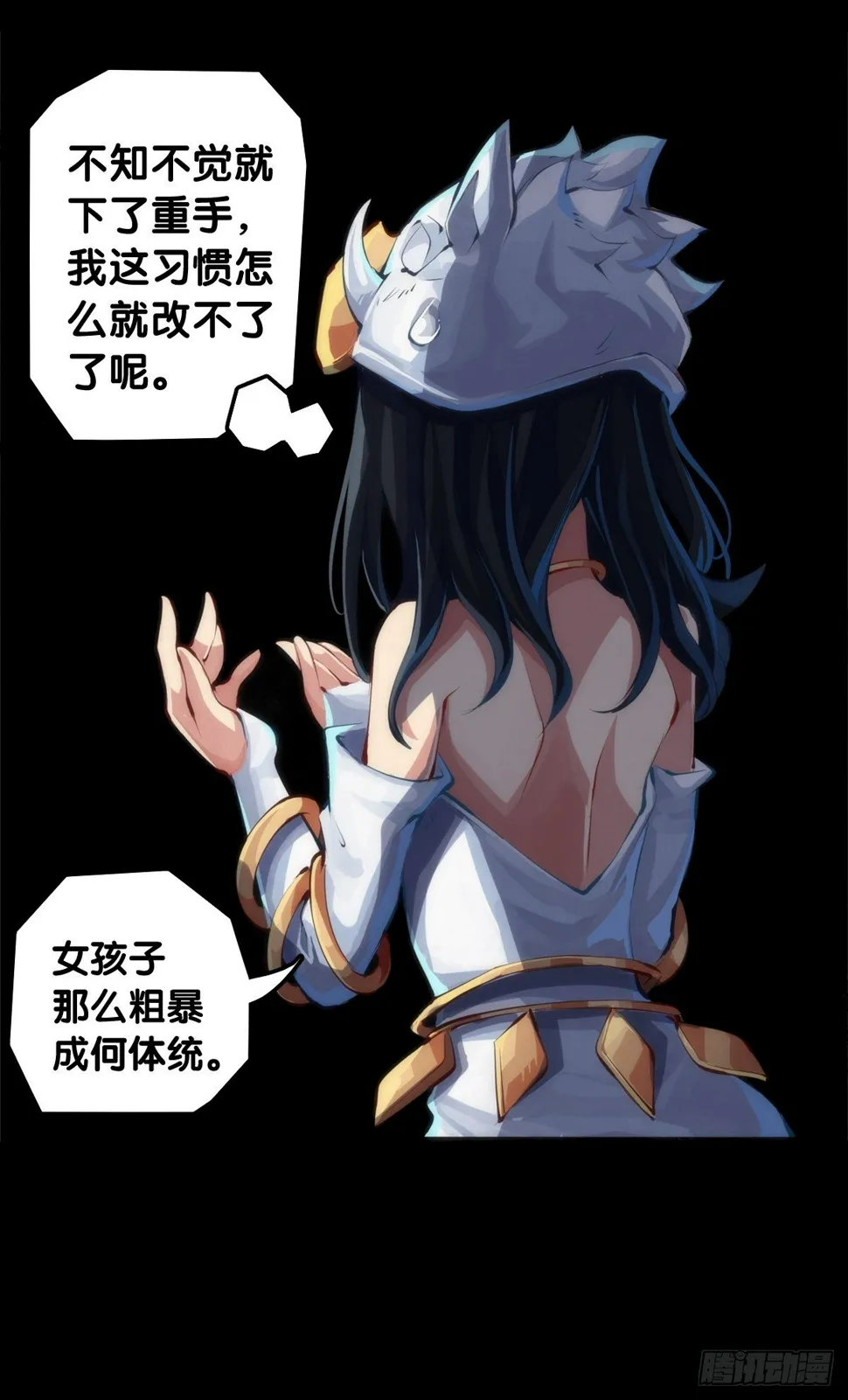甭管啥买卖加个盲字都能刺激消费 第7页