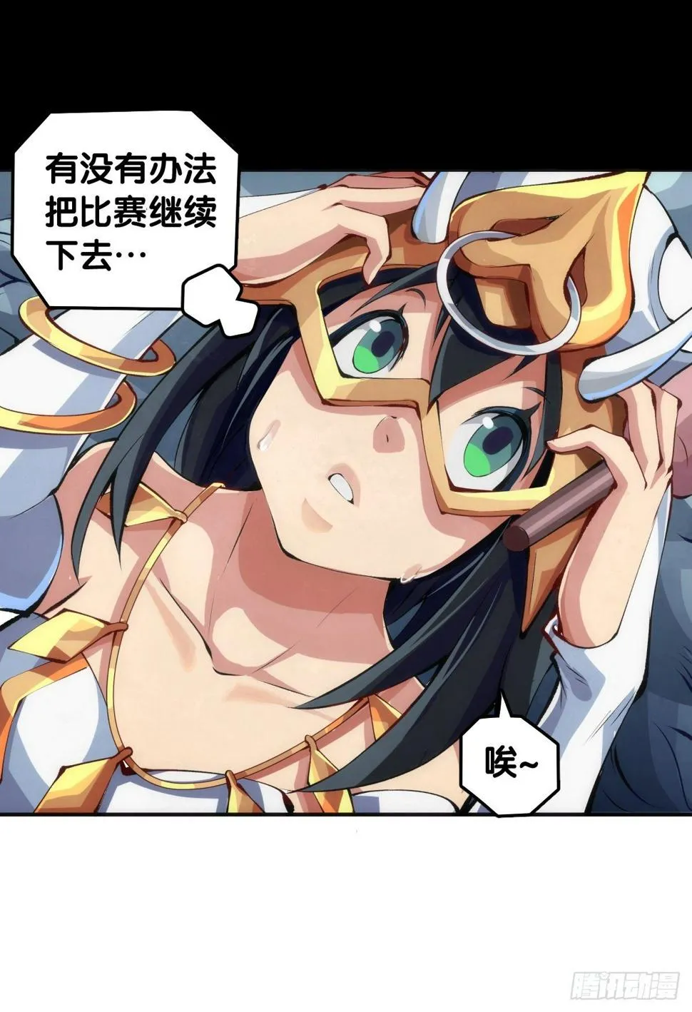 甭管啥买卖加个盲字都能刺激消费 第9页