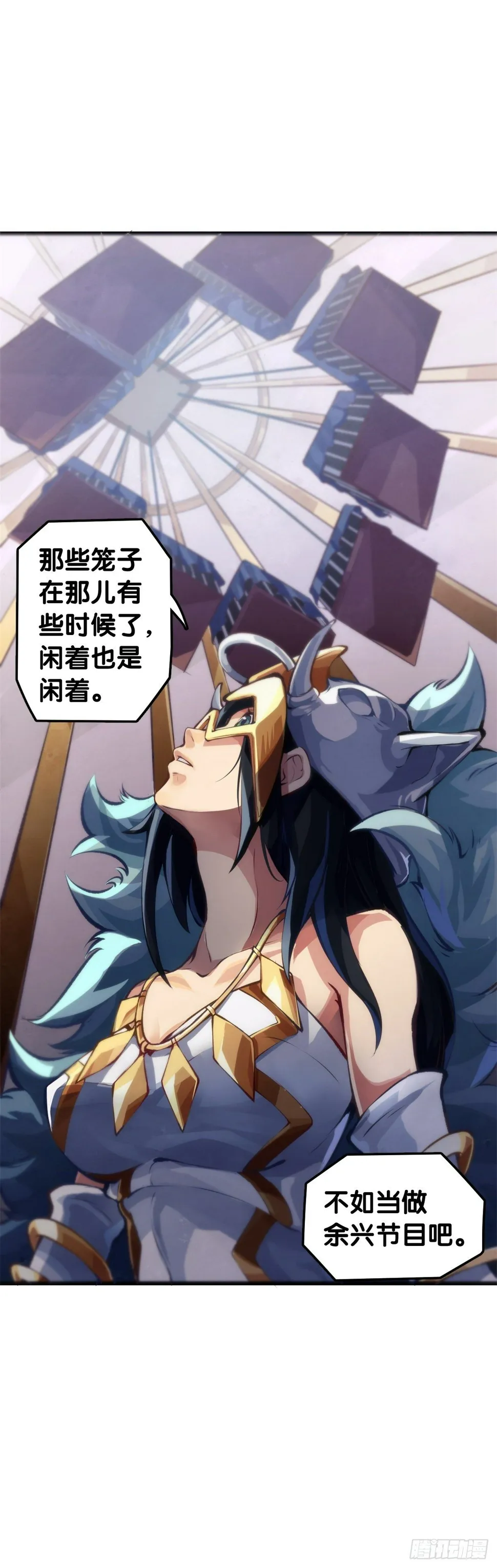 甭管啥买卖加个盲字都能刺激消费 第10页