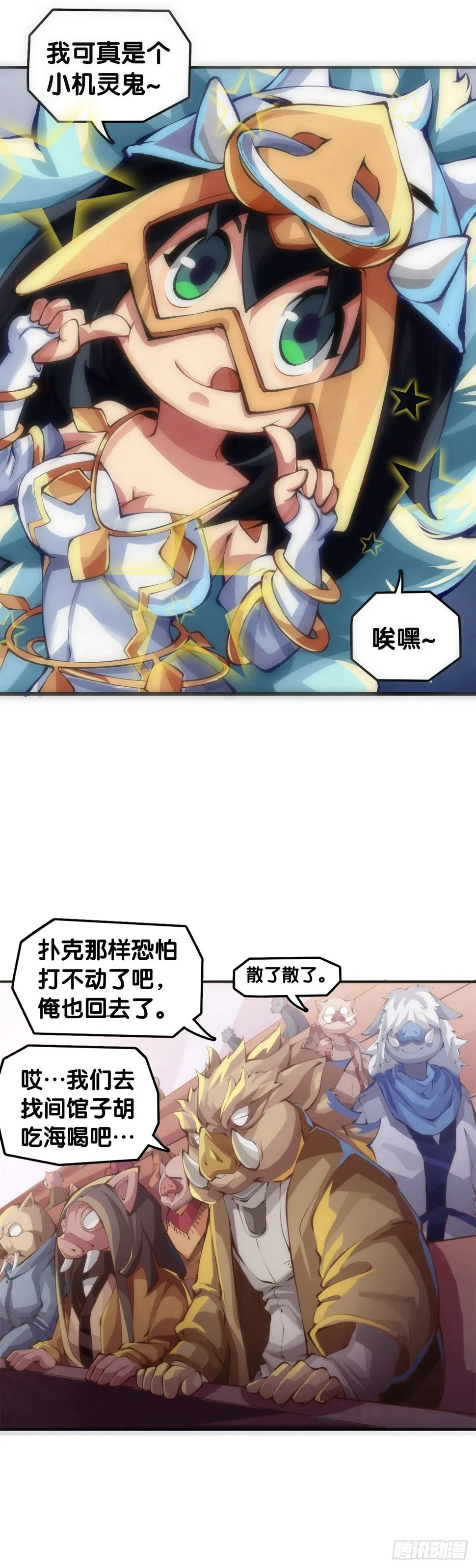 甭管啥买卖加个盲字都能刺激消费 第11页