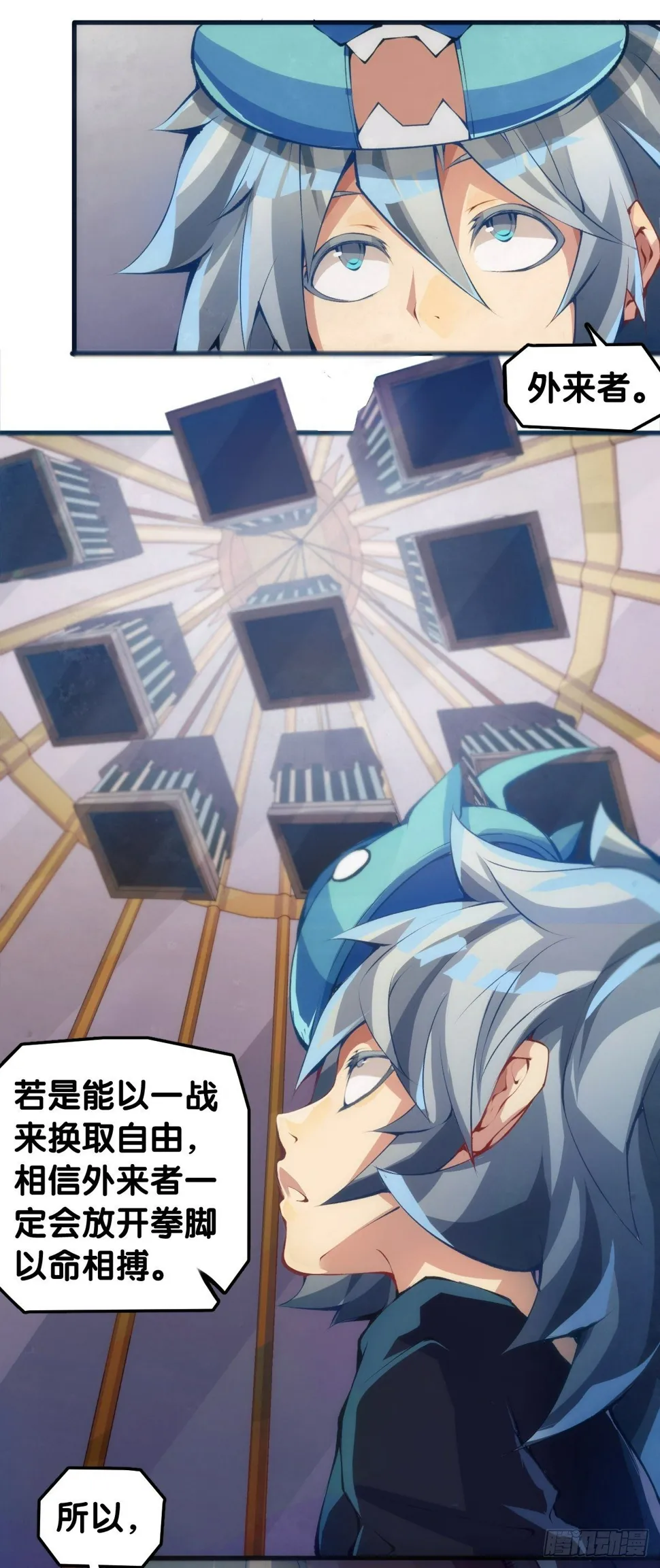 甭管啥买卖加个盲字都能刺激消费 第15页